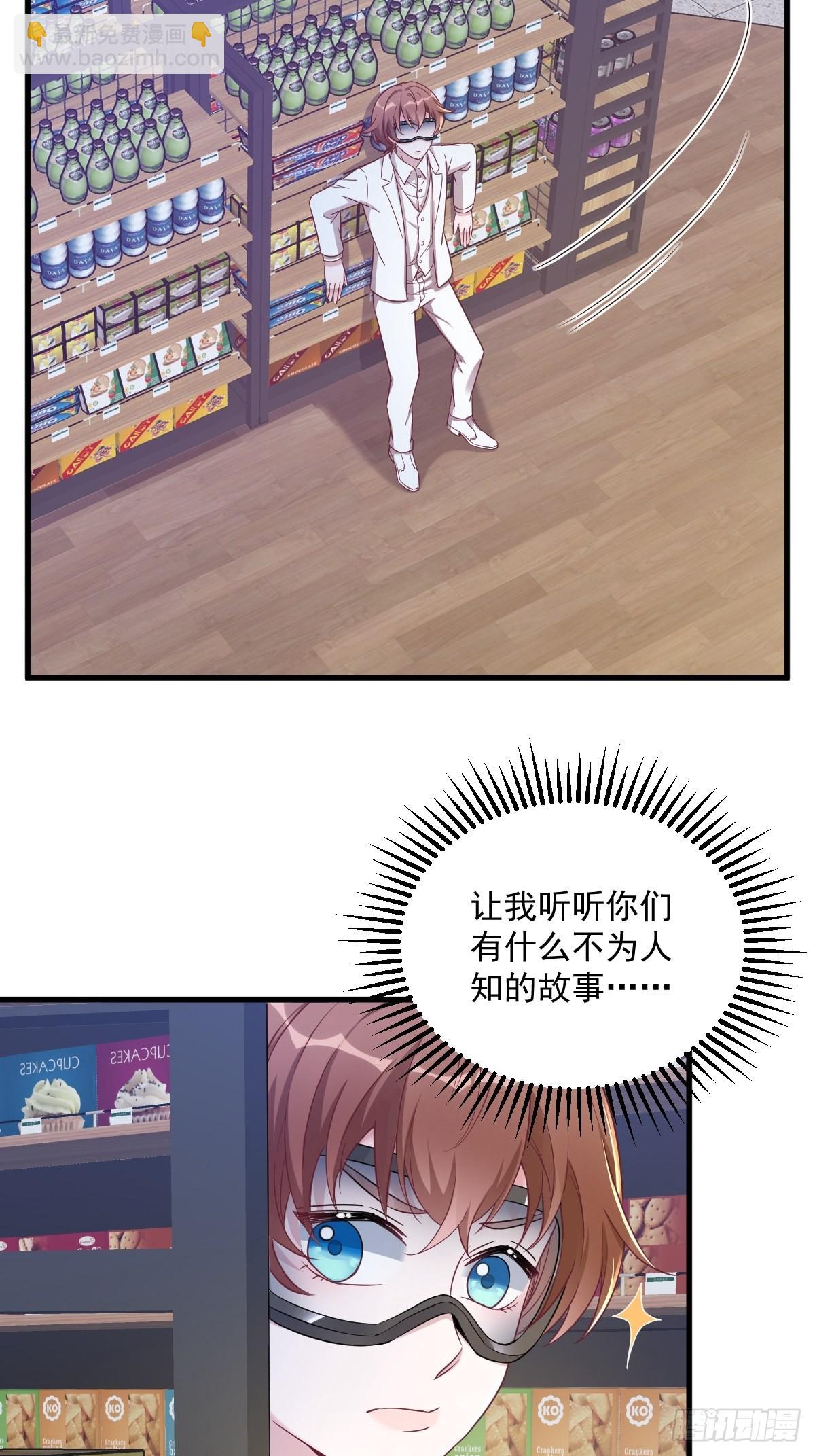 第46话 别扭的爱情-第47话