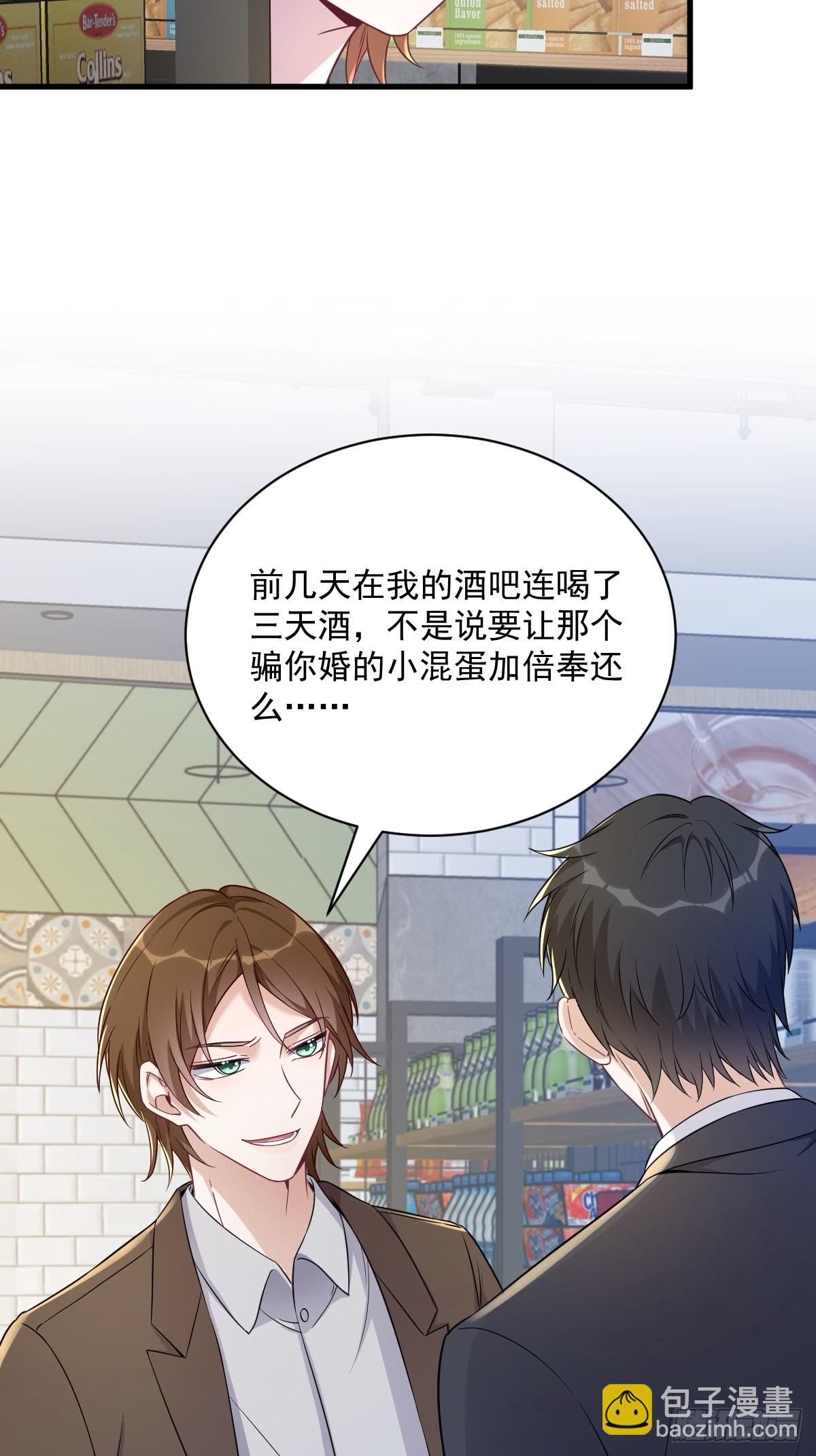第46话 别扭的爱情-第47话