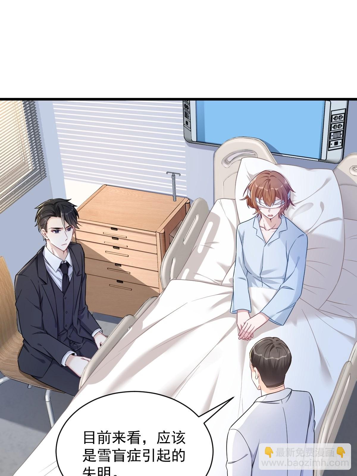 第46话 别扭的爱情-第47话