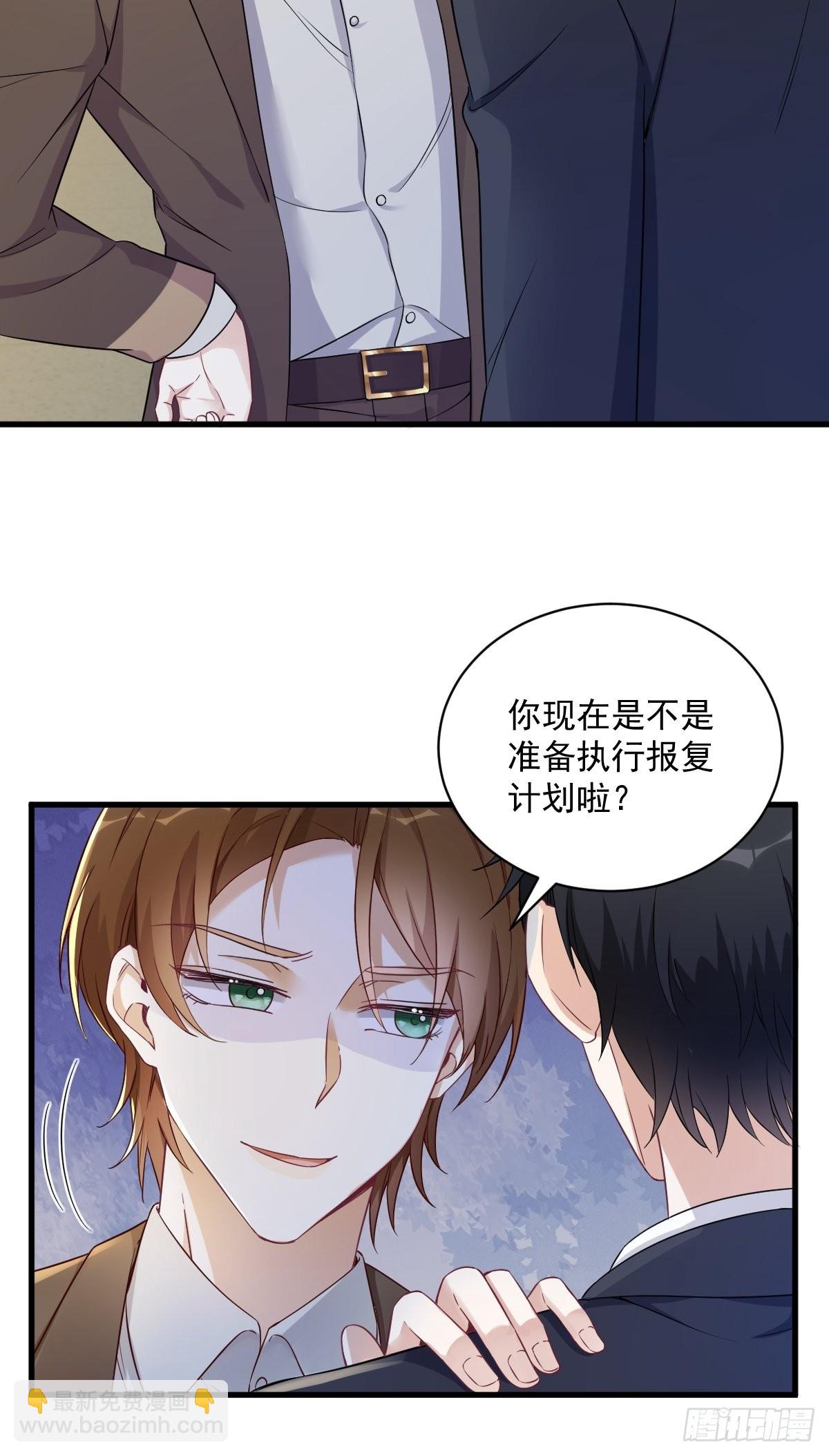 第46话 别扭的爱情-第47话