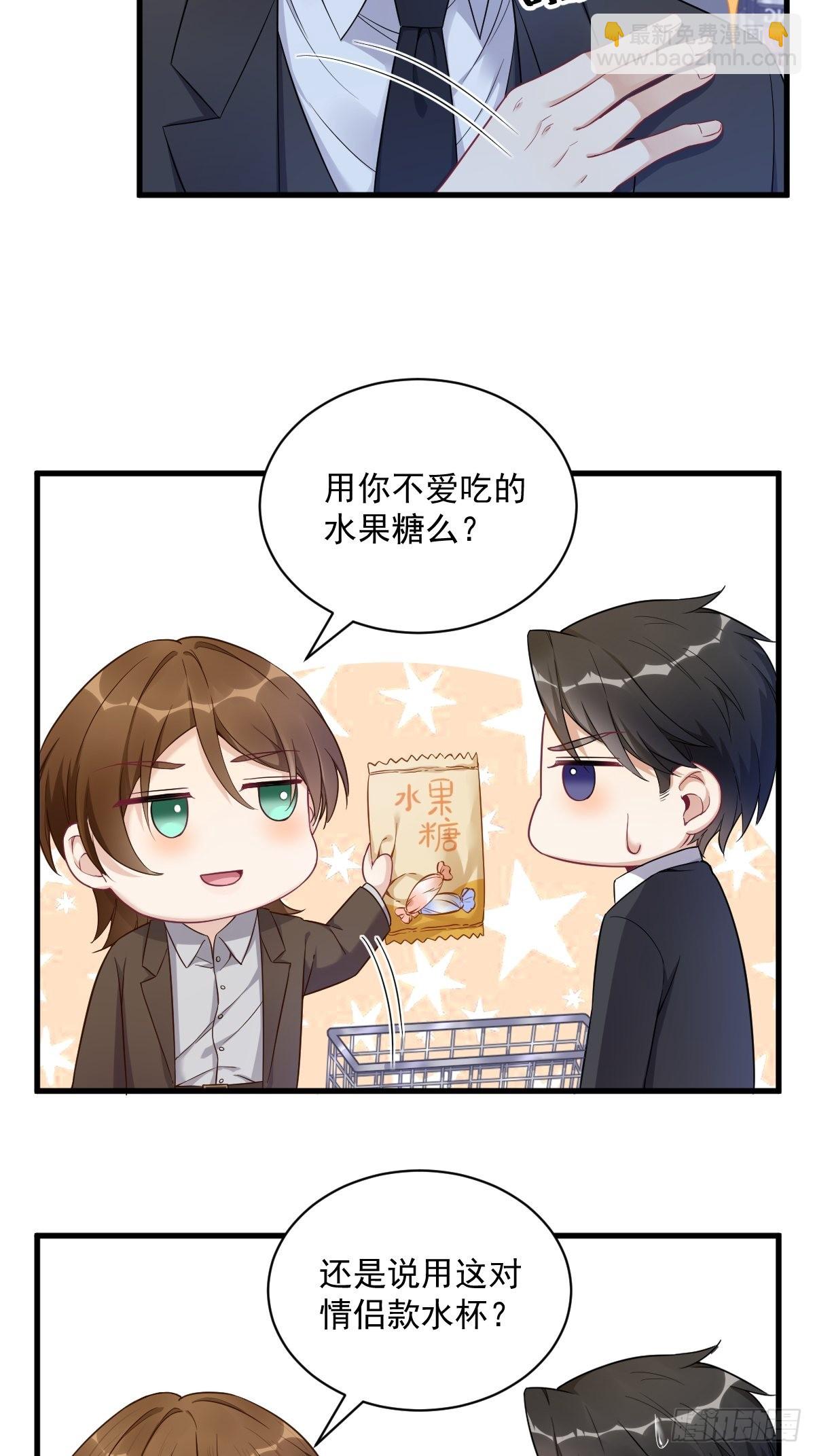 第46话 别扭的爱情-第47话
