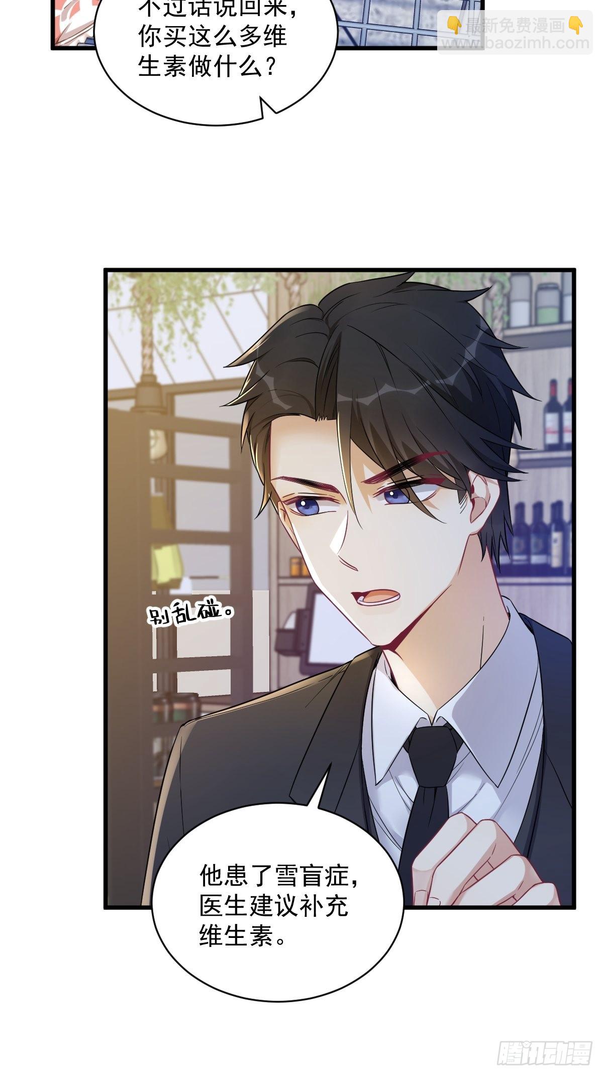 第46话 别扭的爱情-第47话