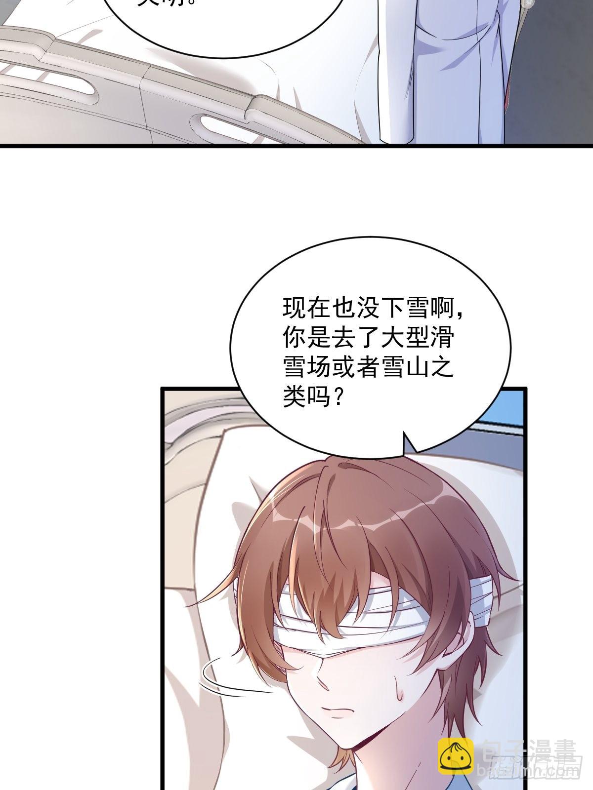 第46话 别扭的爱情-第47话