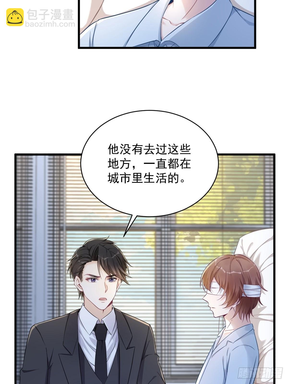第46话 别扭的爱情-第47话