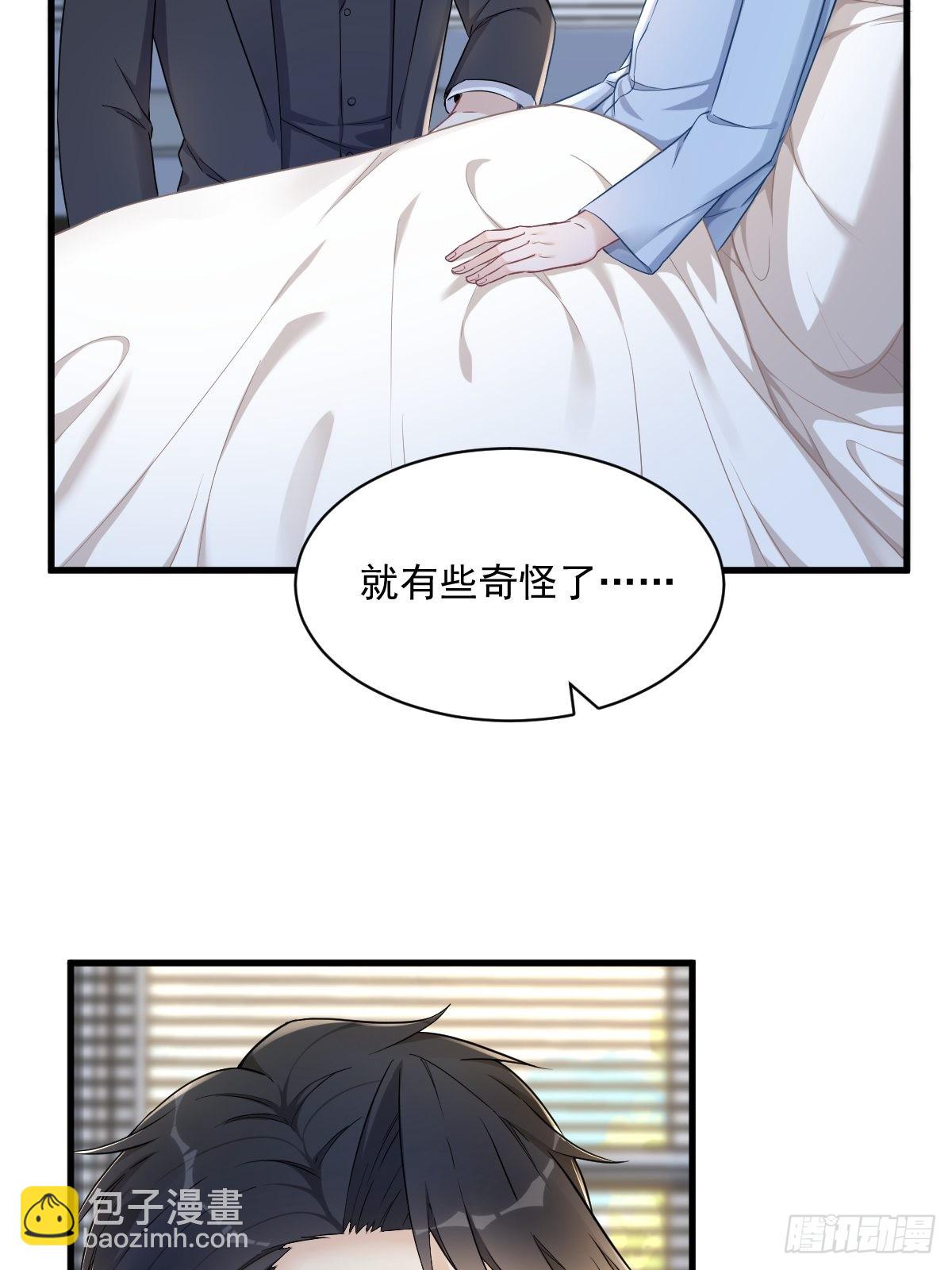 第46话 别扭的爱情-第47话