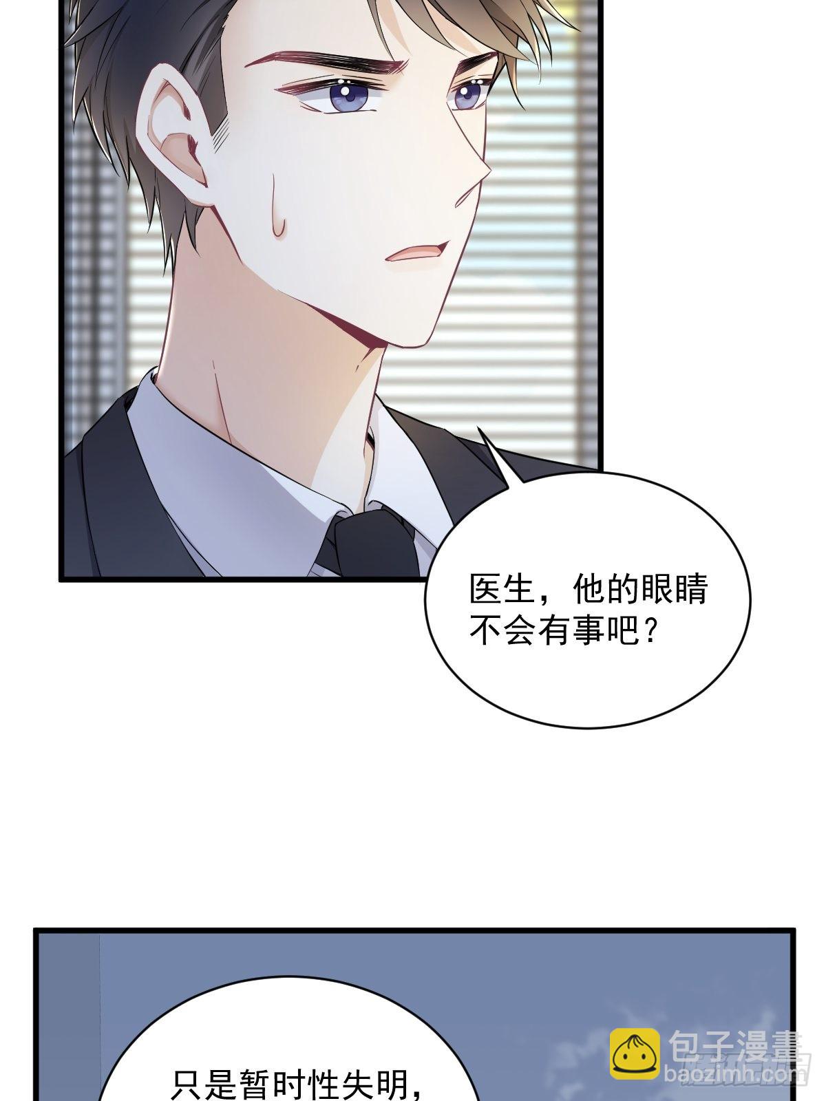 第46话 别扭的爱情-第47话