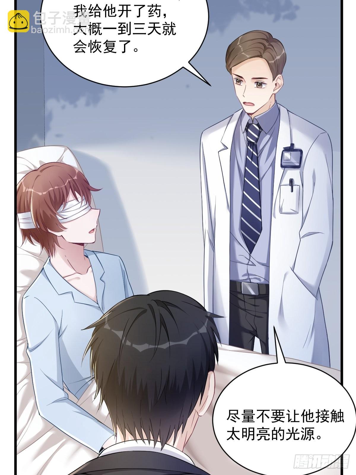 第46话 别扭的爱情-第47话