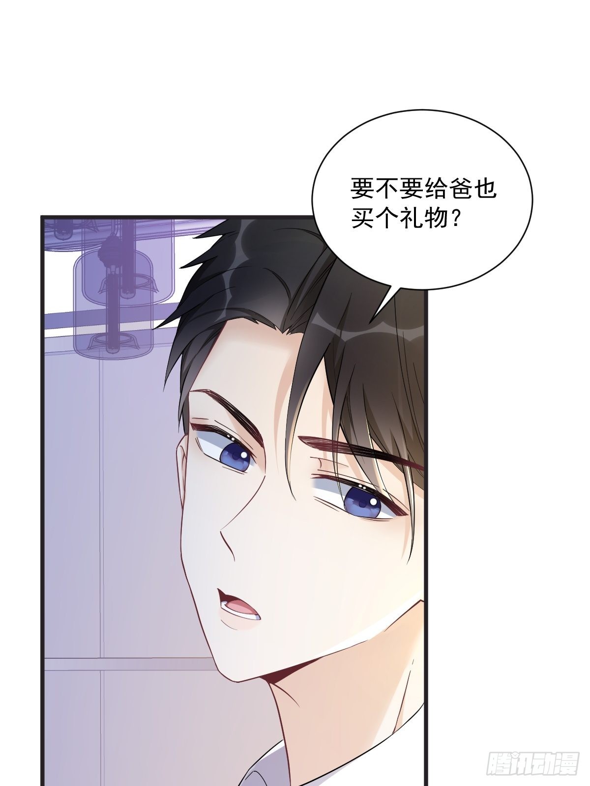 第48话 贺洲吃醋了？-第49话
