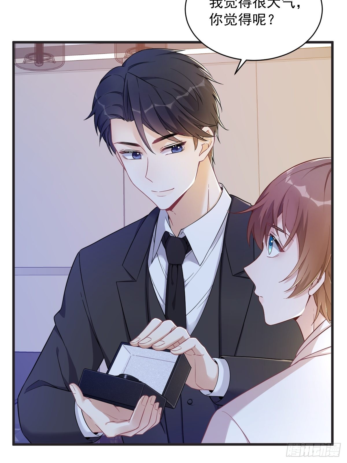 第48话 贺洲吃醋了？-第49话