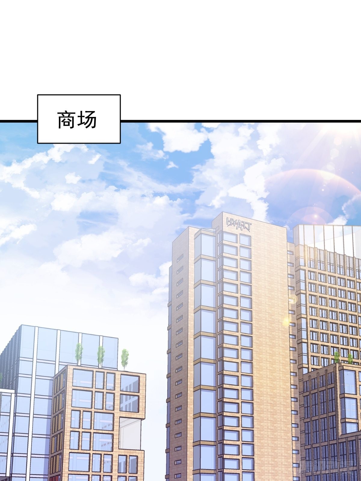 第48话 贺洲吃醋了？-第49话