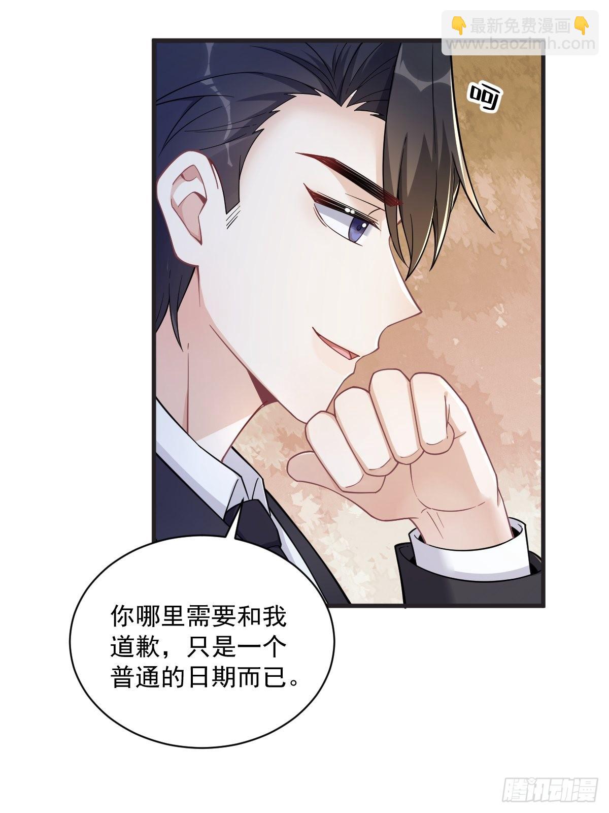 第48话 贺洲吃醋了？-第49话