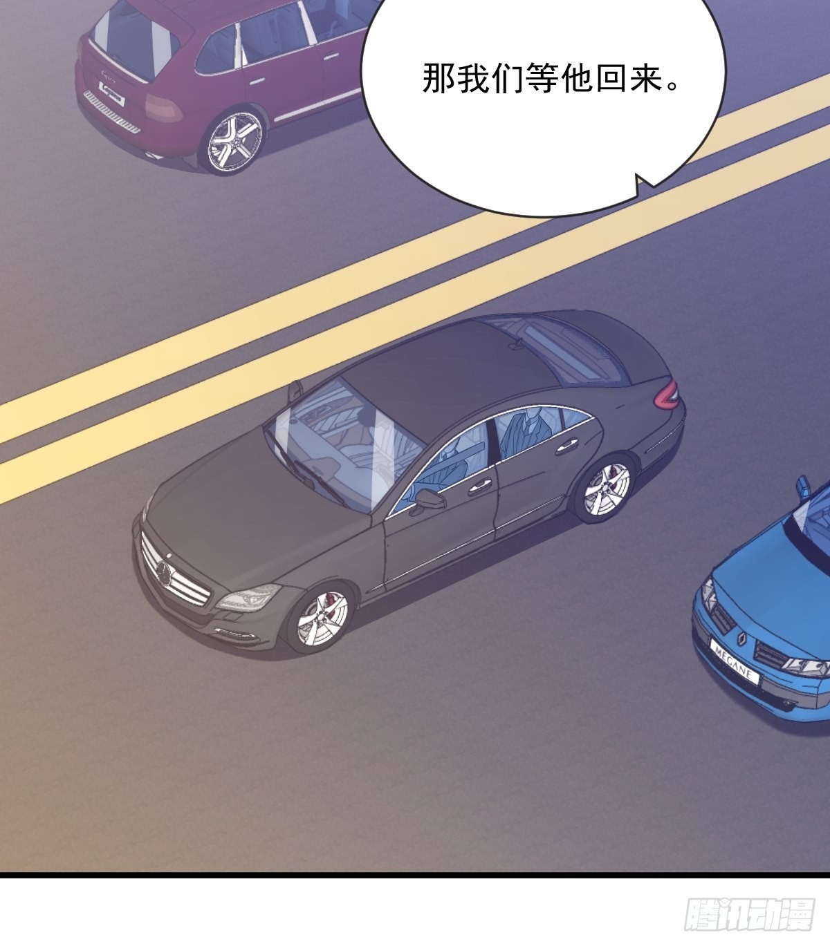 第48话 贺洲吃醋了？-第49话
