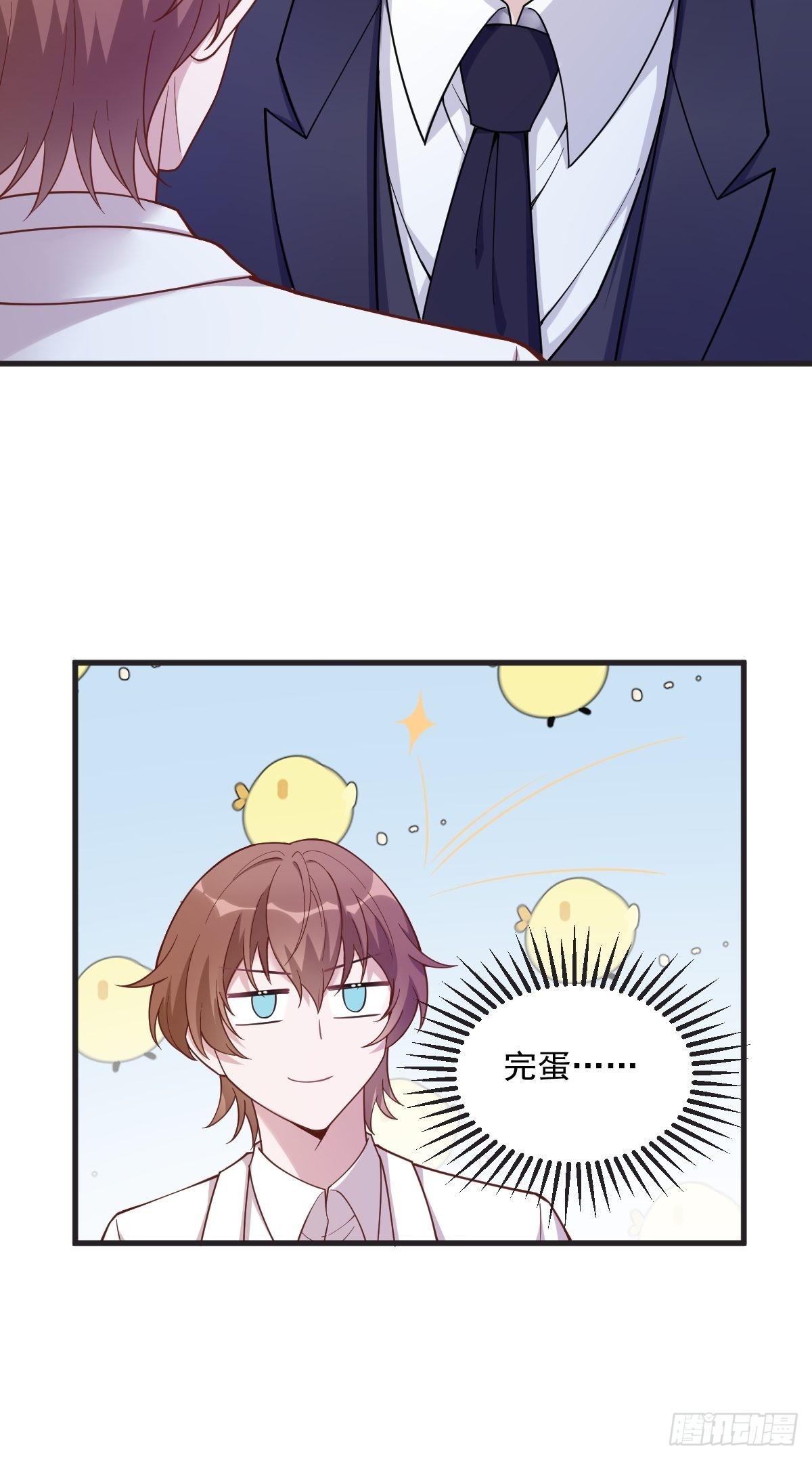 第48话 贺洲吃醋了？-第49话