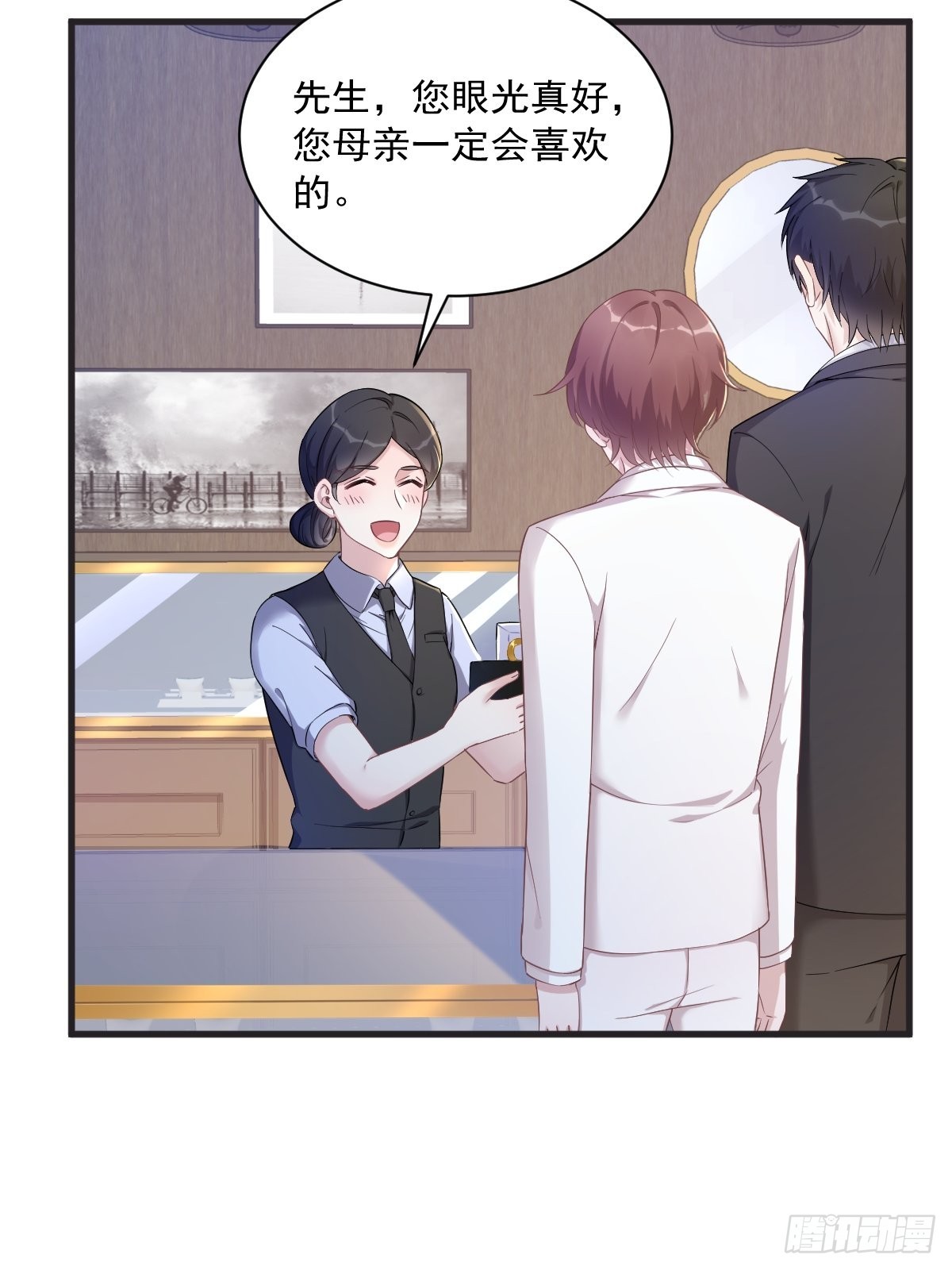 第48话 贺洲吃醋了？-第49话