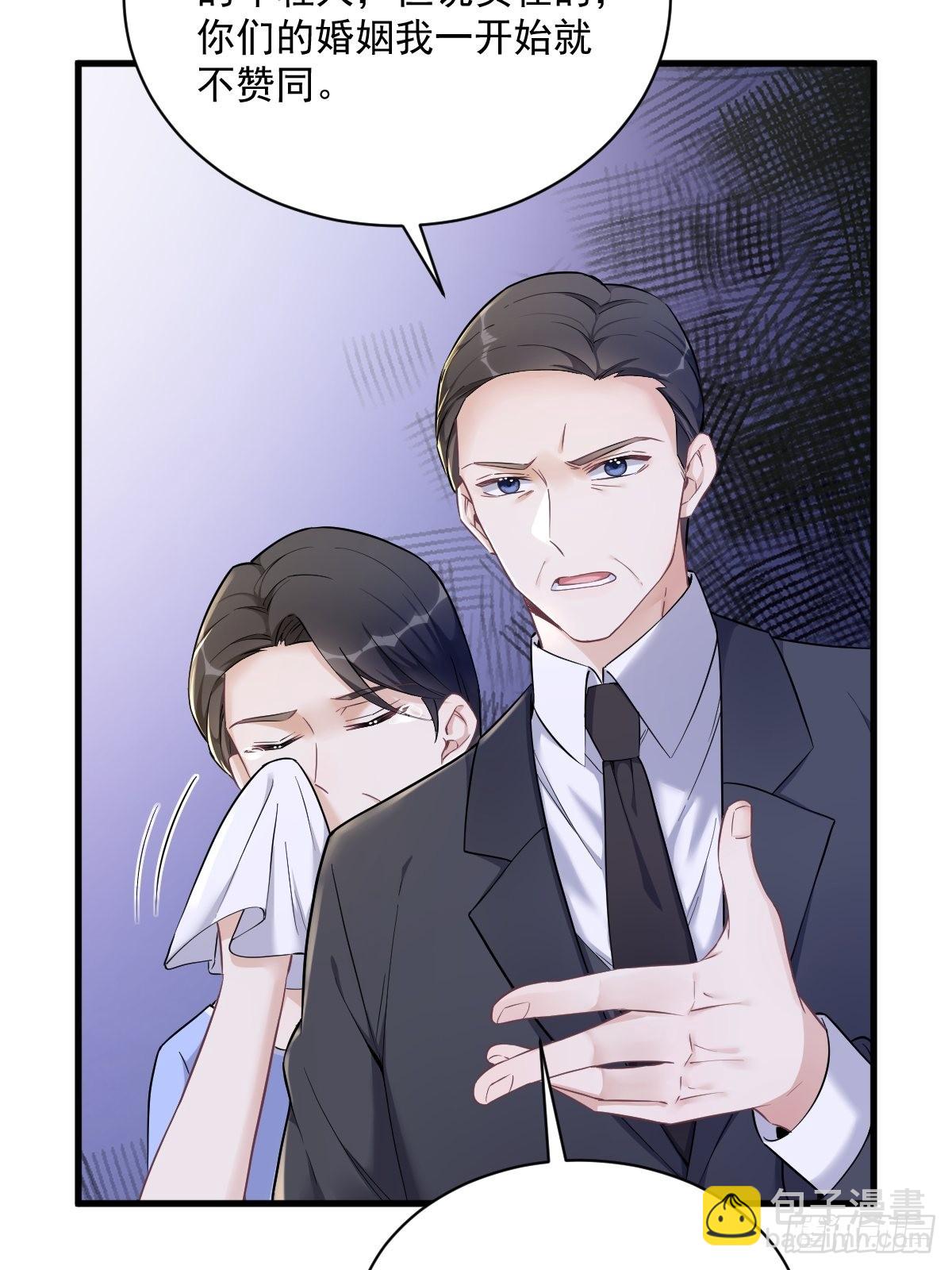 第50话 我会和他好好过一辈子-第51话