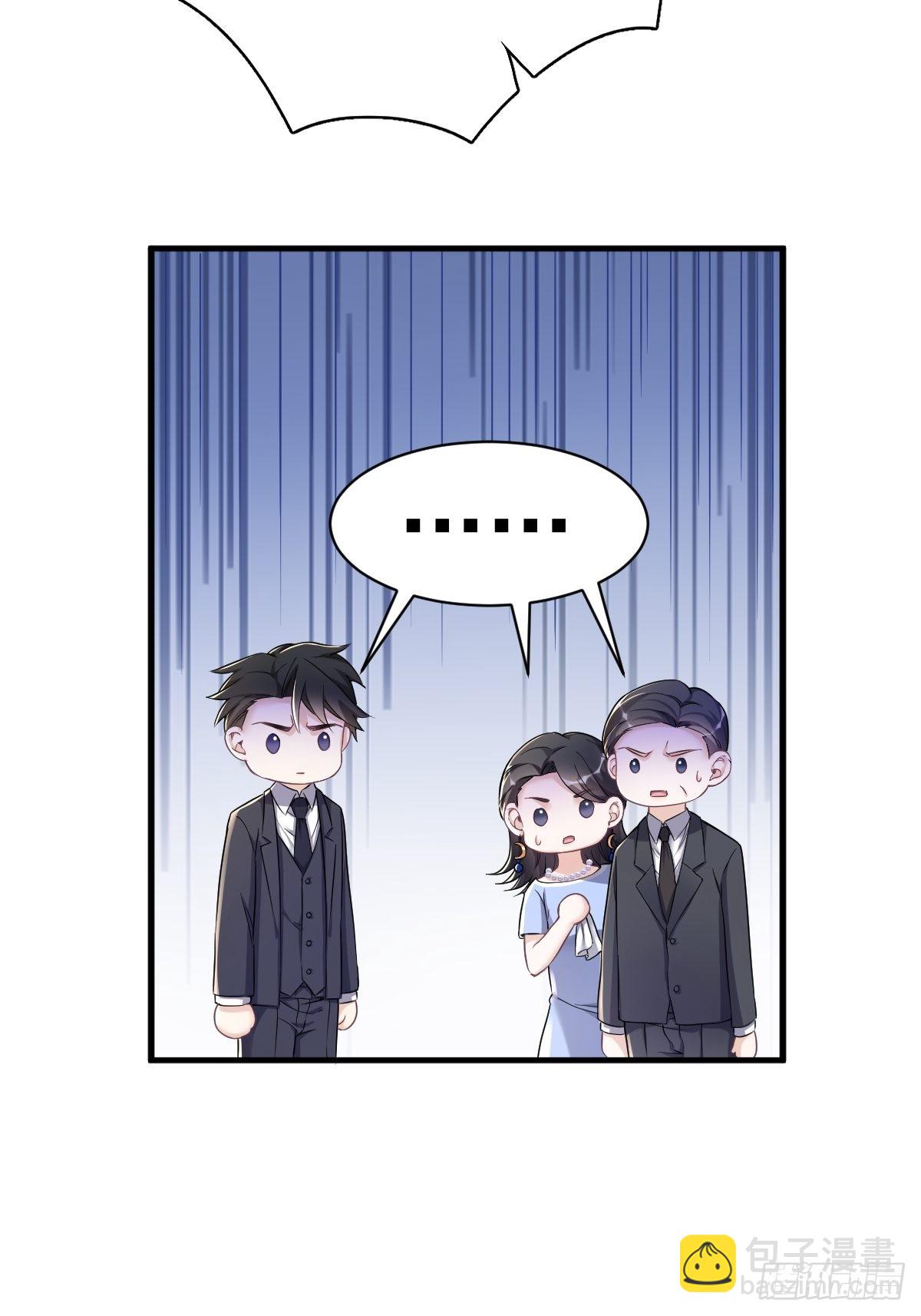 第50话 我会和他好好过一辈子-第51话