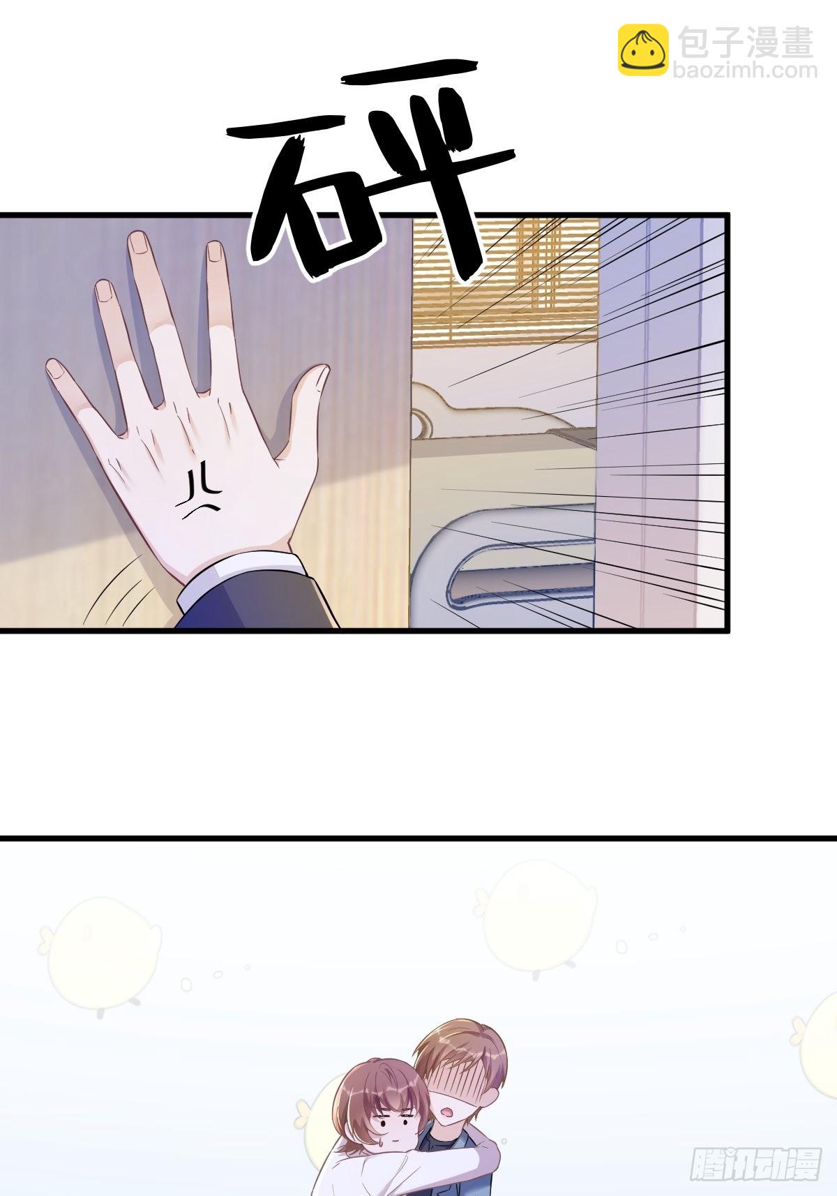 第50话 我会和他好好过一辈子-第51话