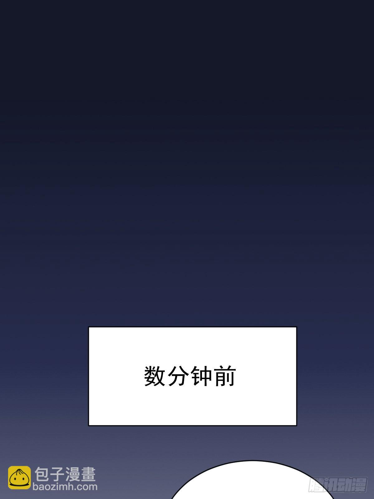第50话 我会和他好好过一辈子-第51话