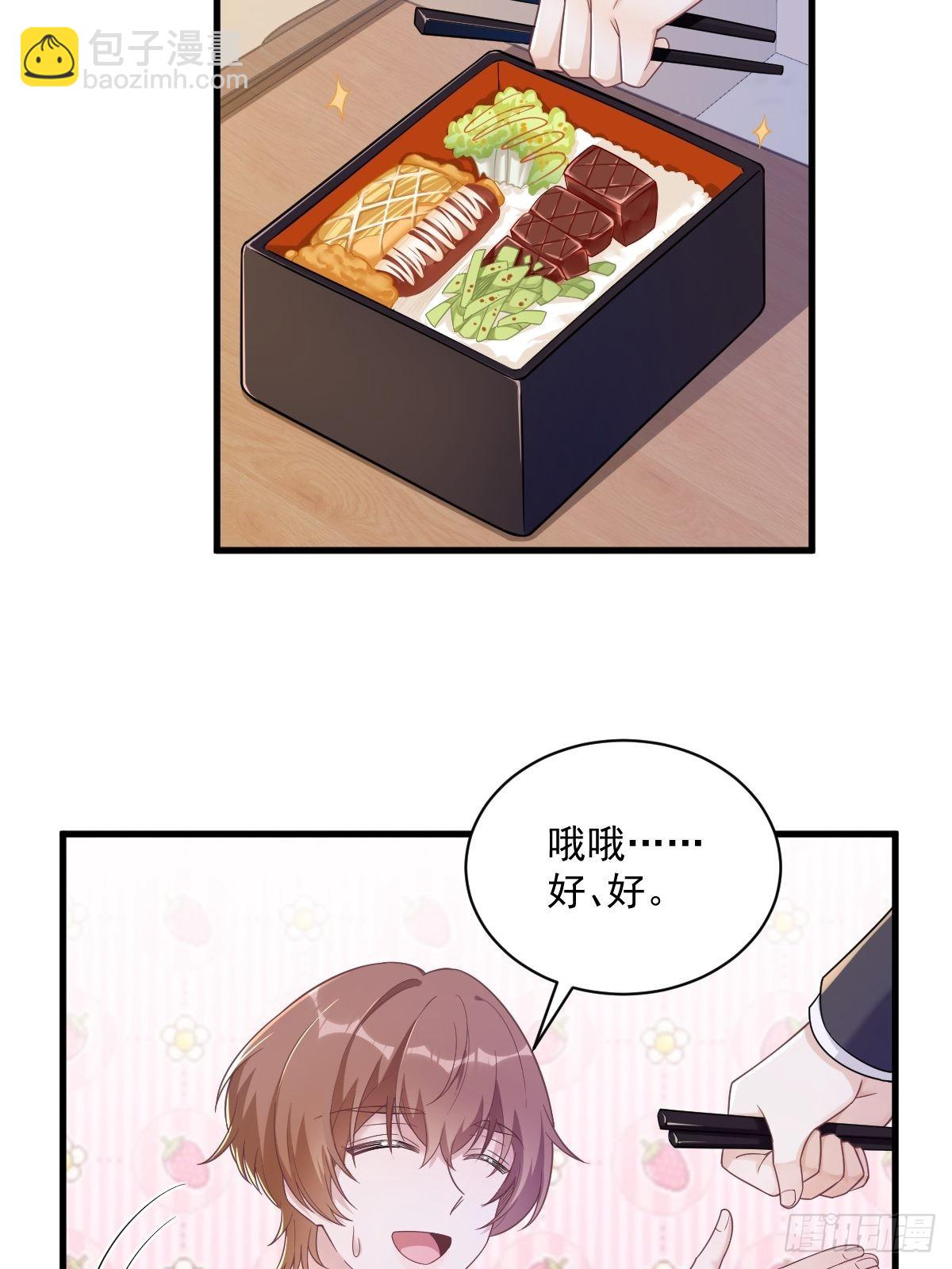 第50话 我会和他好好过一辈子-第51话