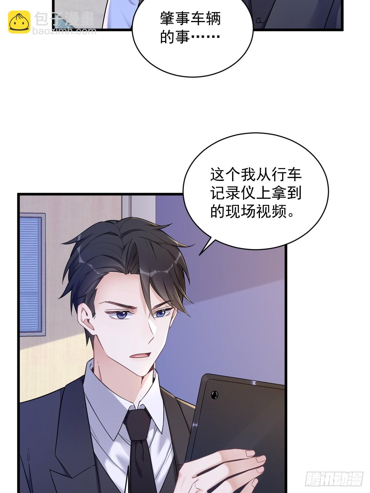 第50话 我会和他好好过一辈子-第51话