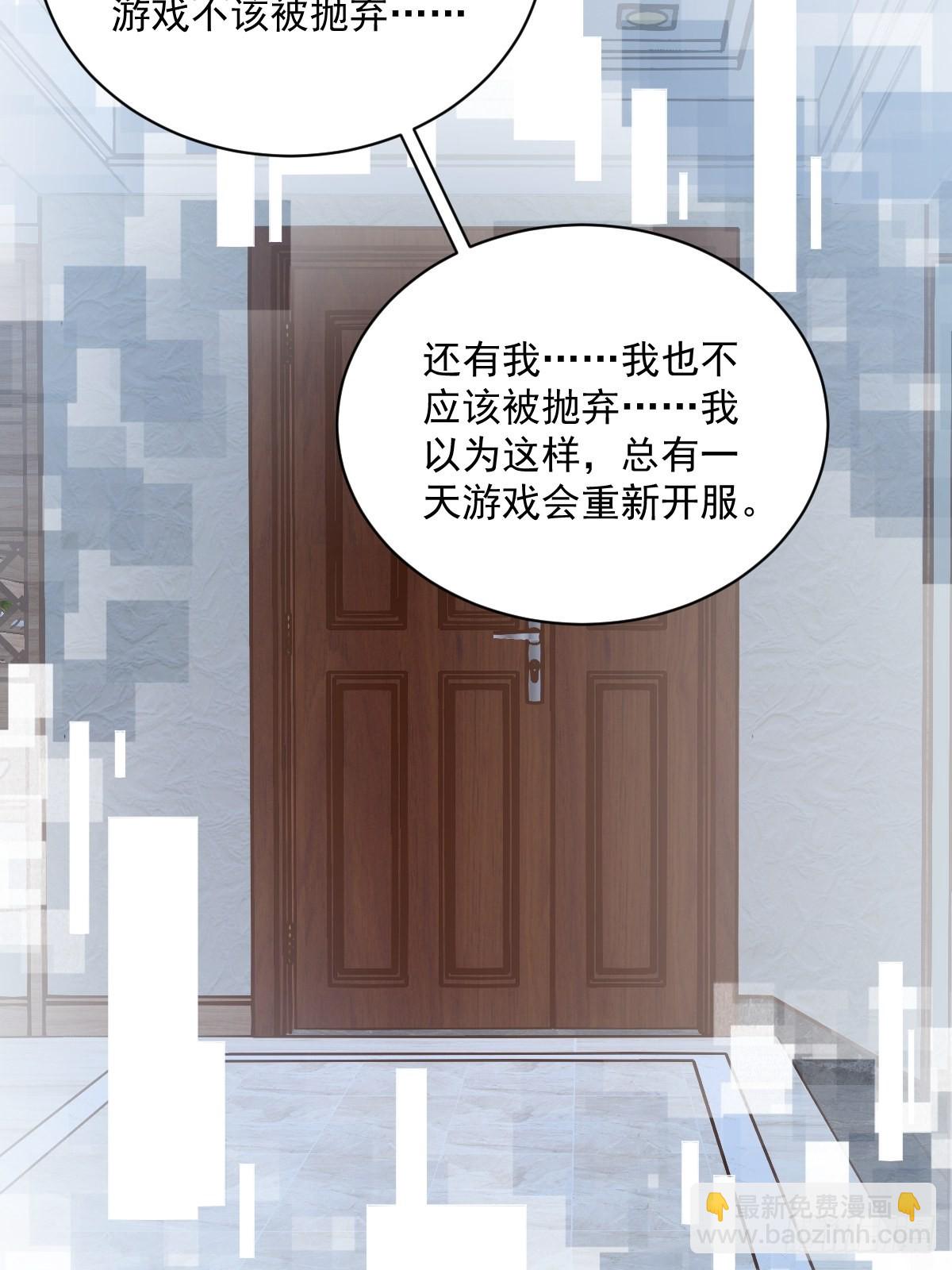 第52话 一切重来之前-第53话