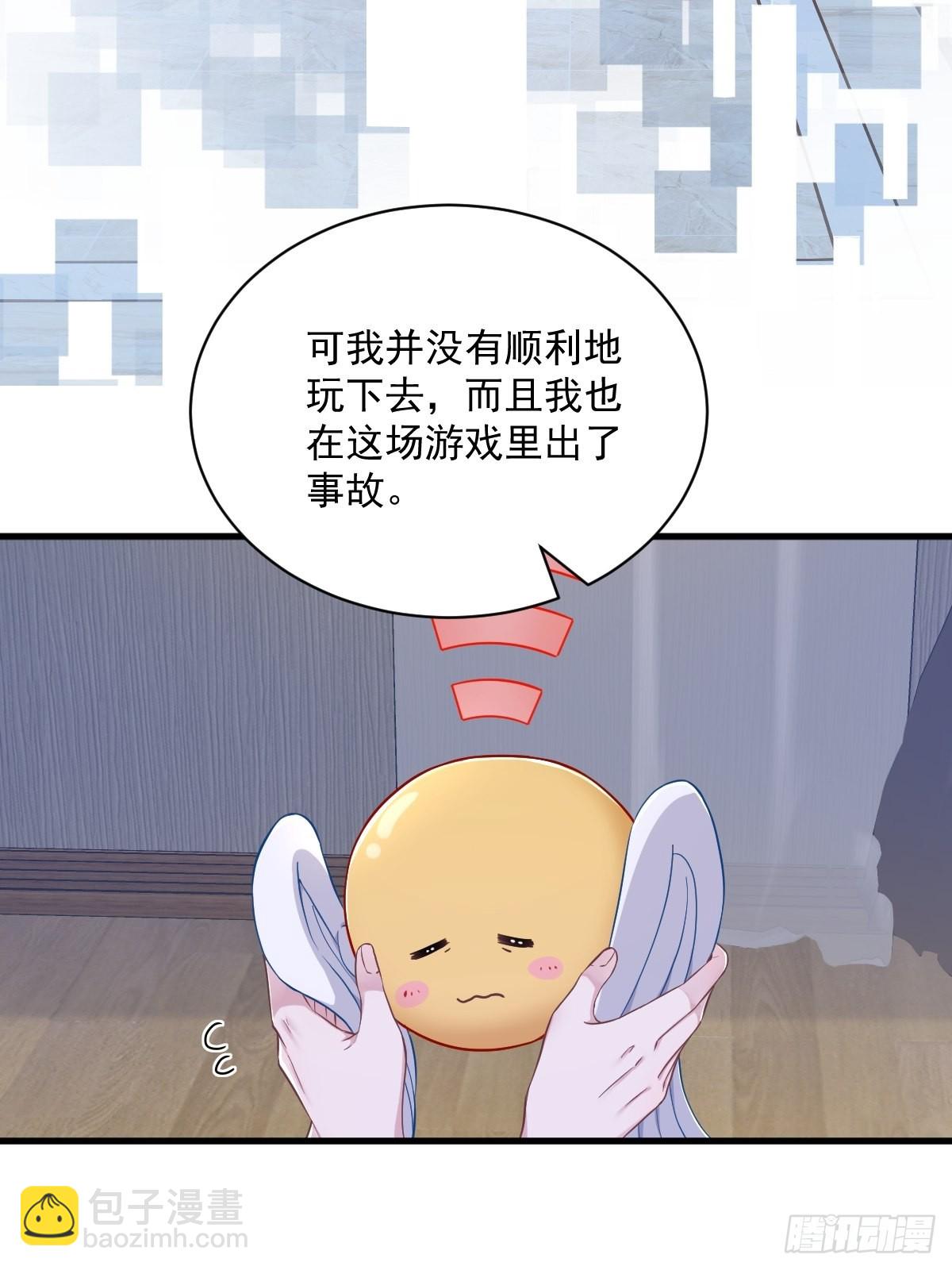 第52话 一切重来之前-第53话