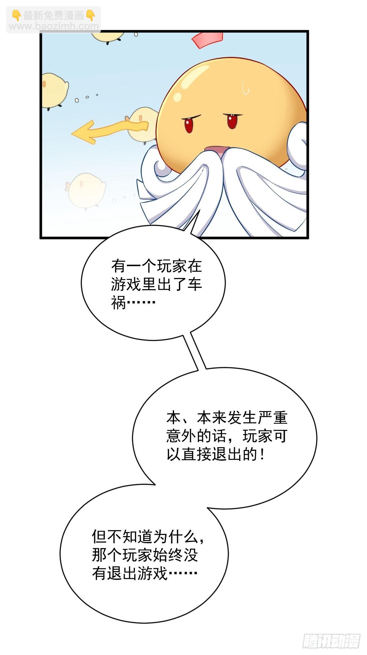 第52话 一切重来之前-第53话