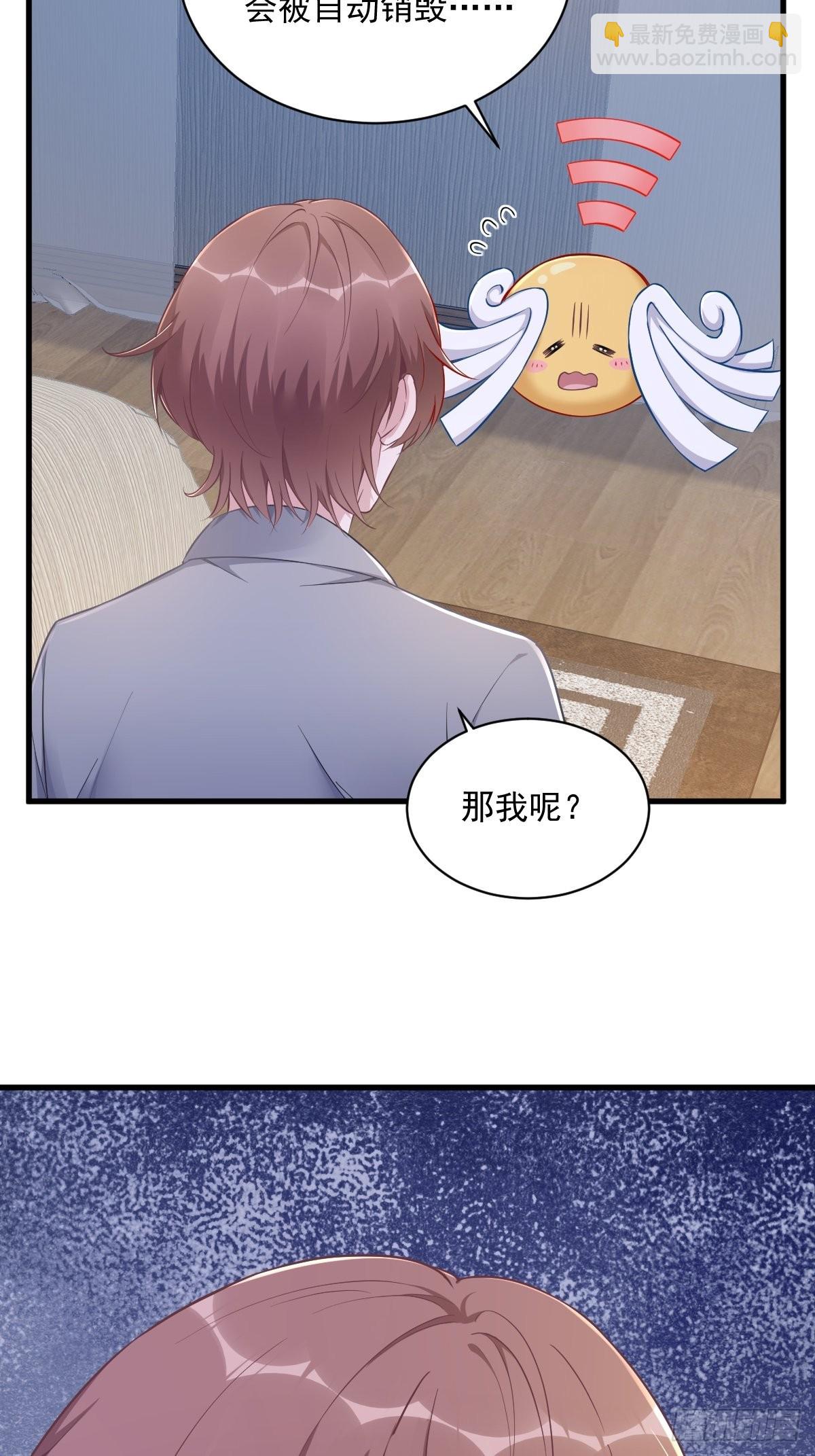 第52话 一切重来之前-第53话