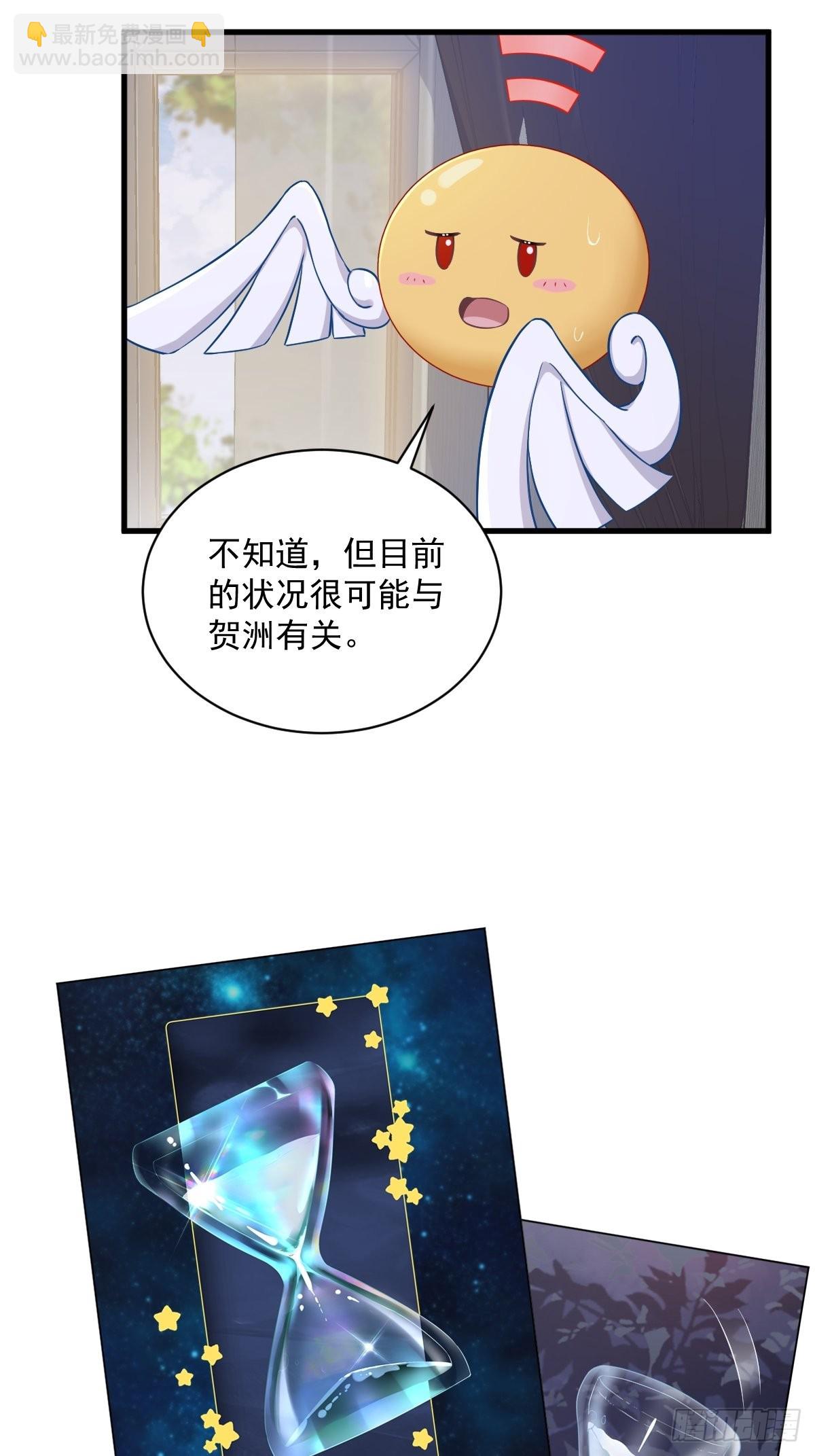 第52话 一切重来之前-第53话