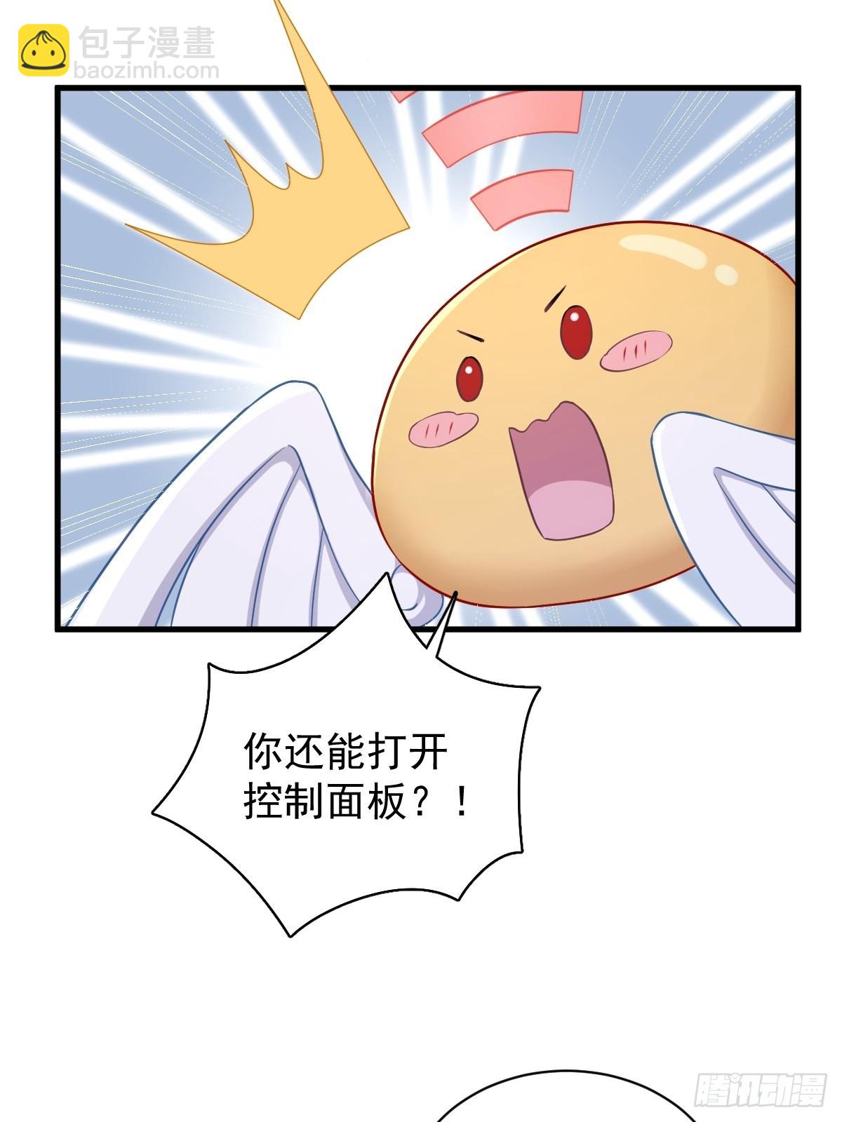 第52话 一切重来之前-第53话