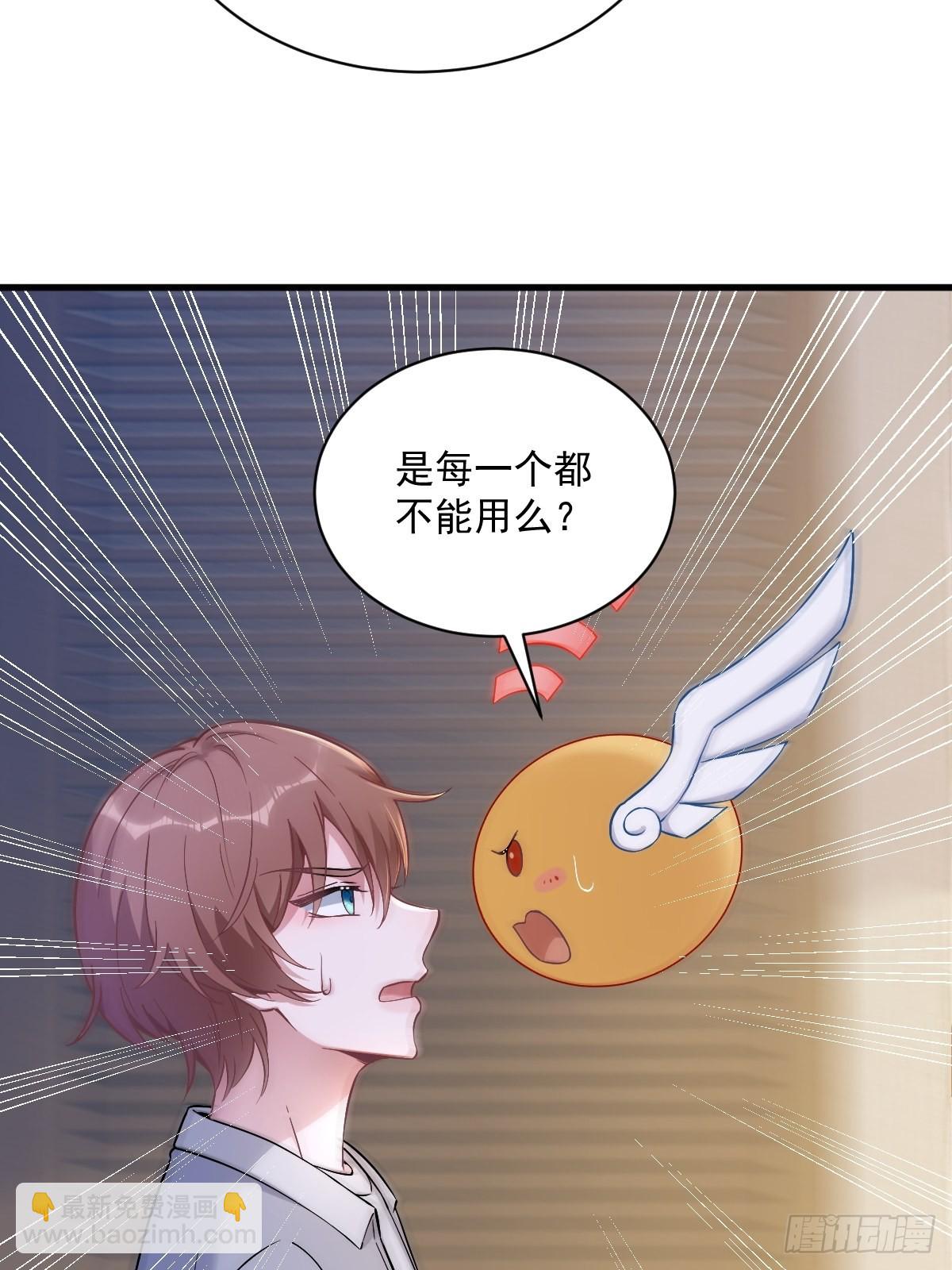 第52话 一切重来之前-第53话
