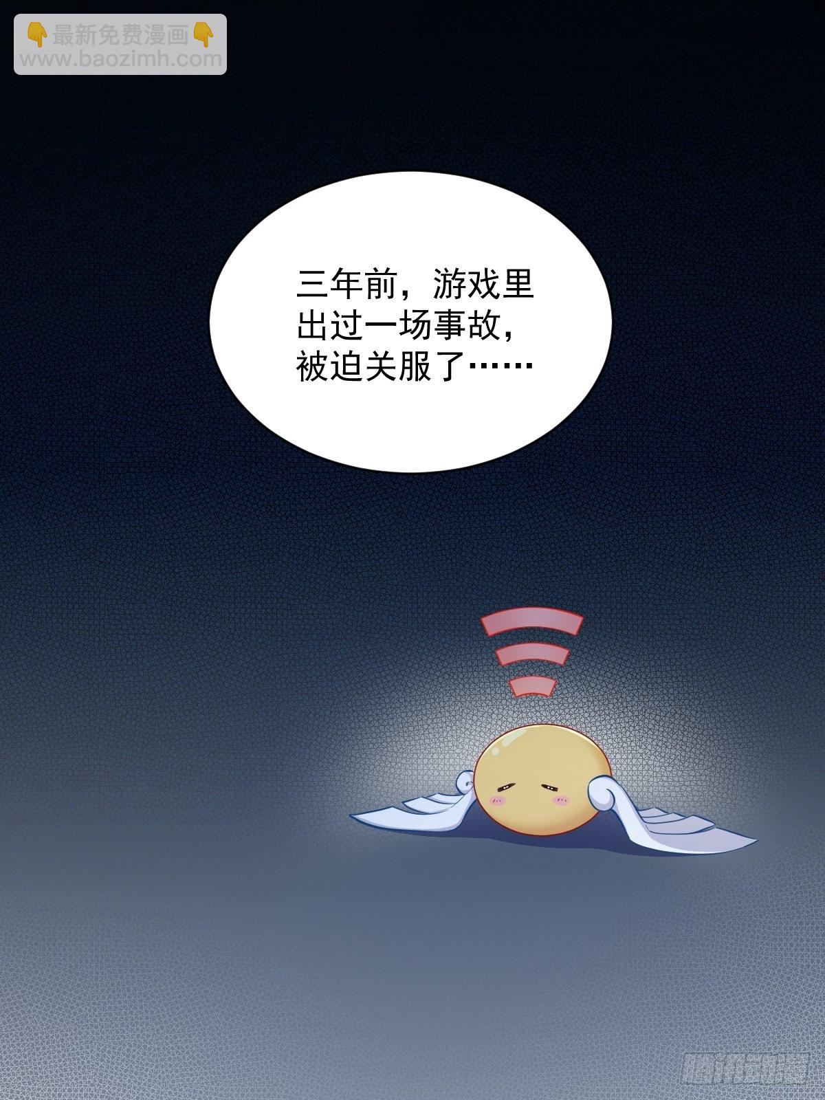 第52话 一切重来之前-第53话