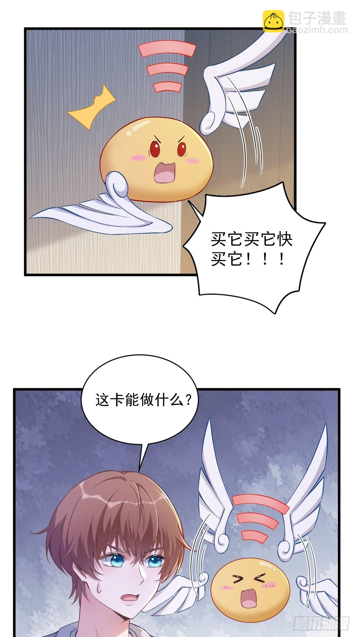 第52话 一切重来之前-第53话
