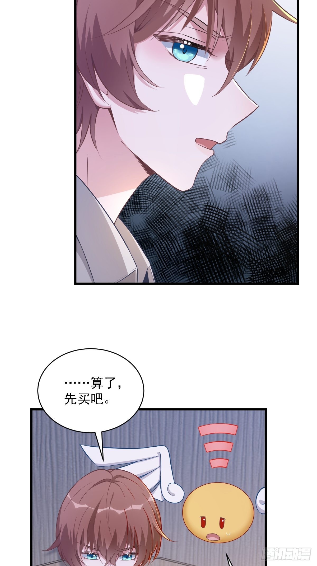 第52话 一切重来之前-第53话