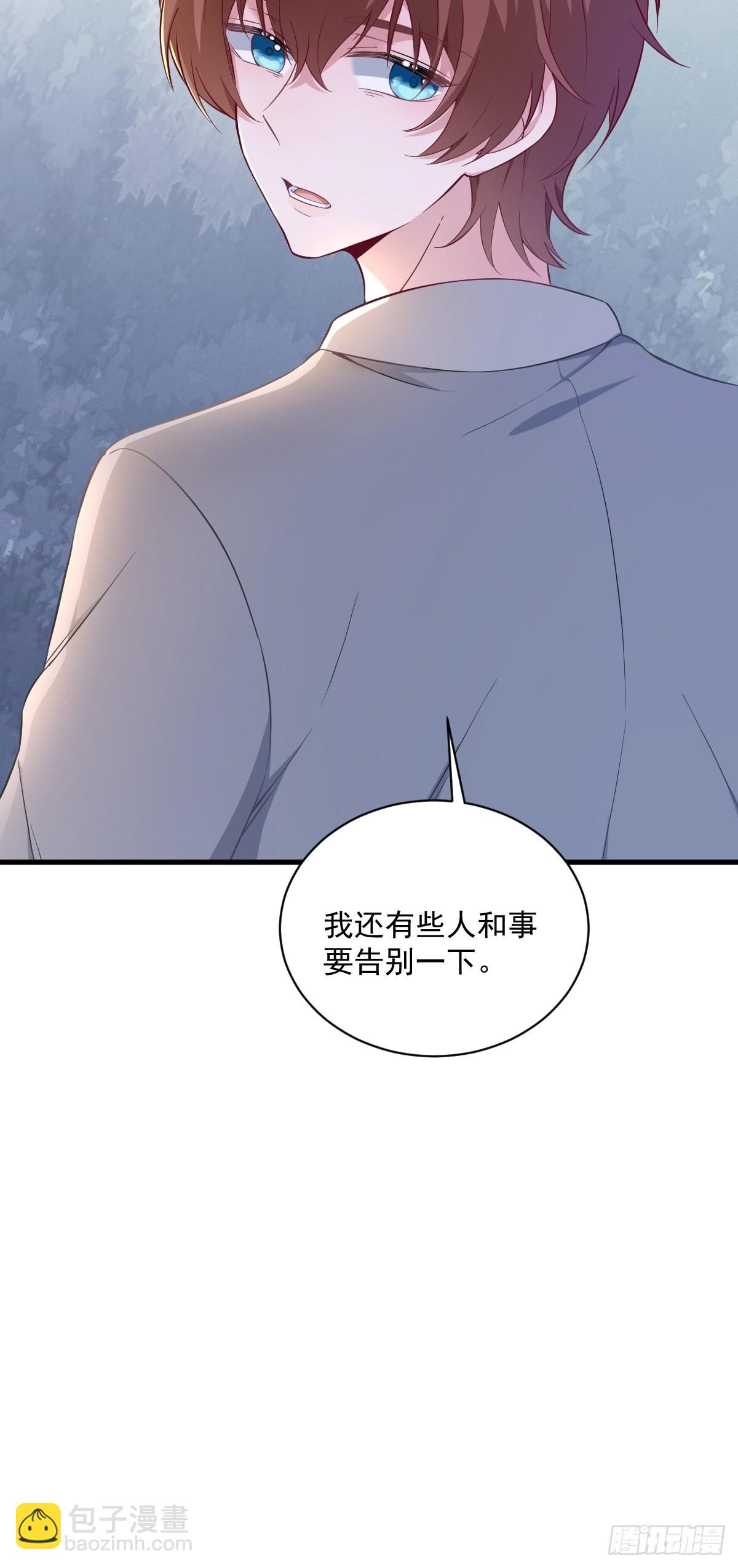 第52话 一切重来之前-第53话
