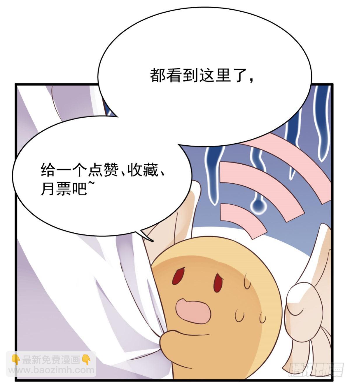 第52话 一切重来之前-第53话