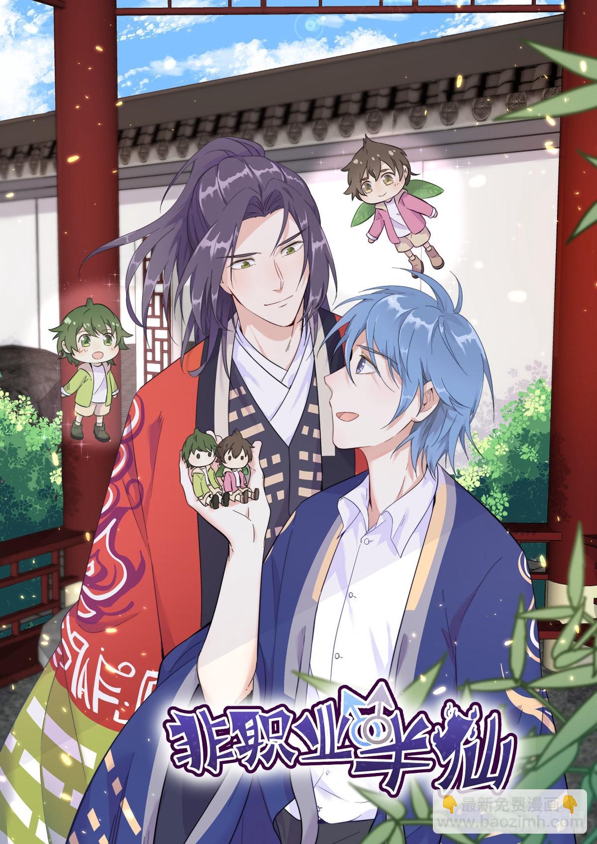 第52话 一切重来之前-第53话