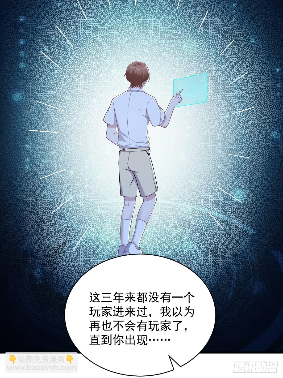 第52话 一切重来之前-第53话