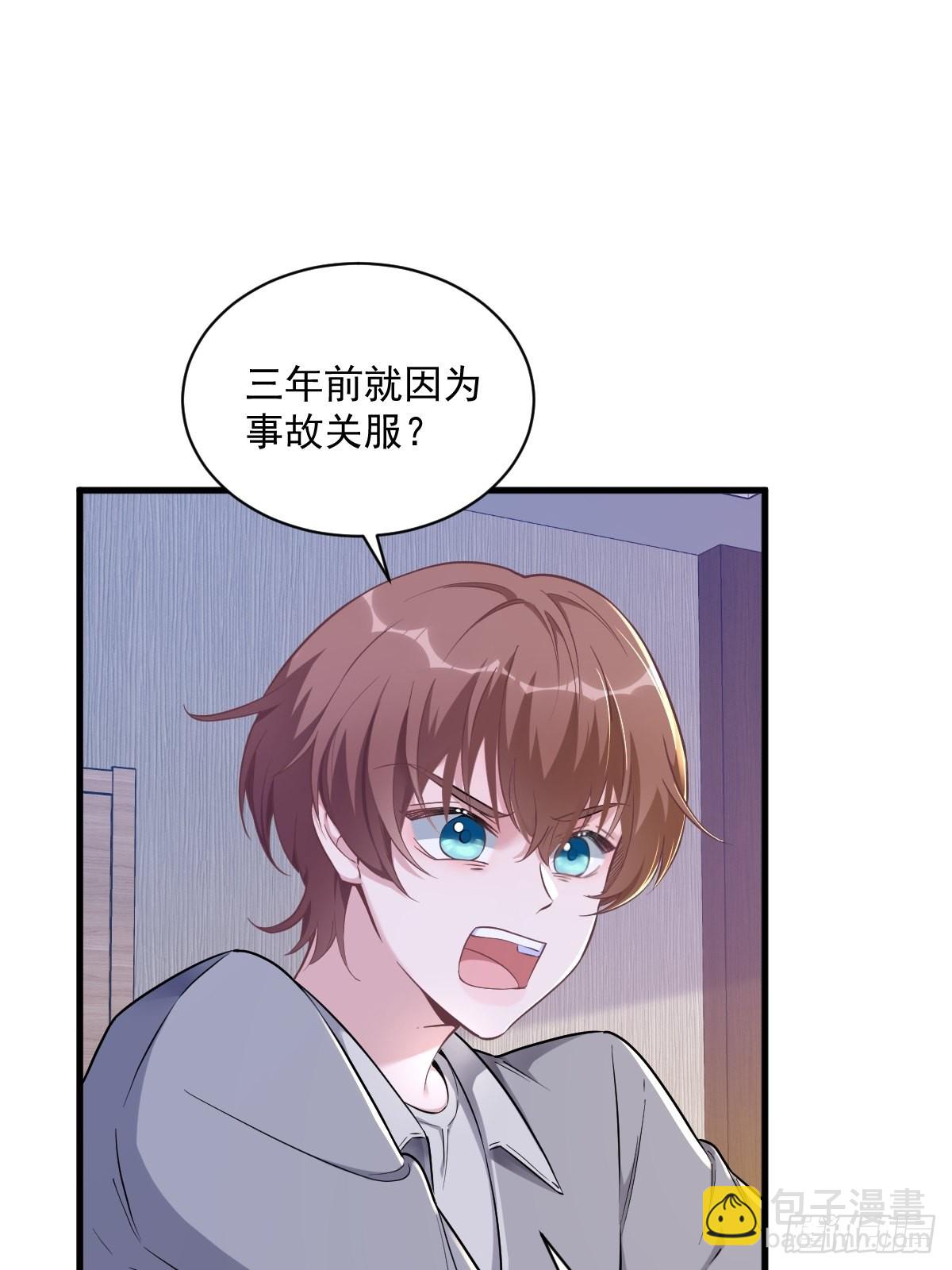 第52话 一切重来之前-第53话