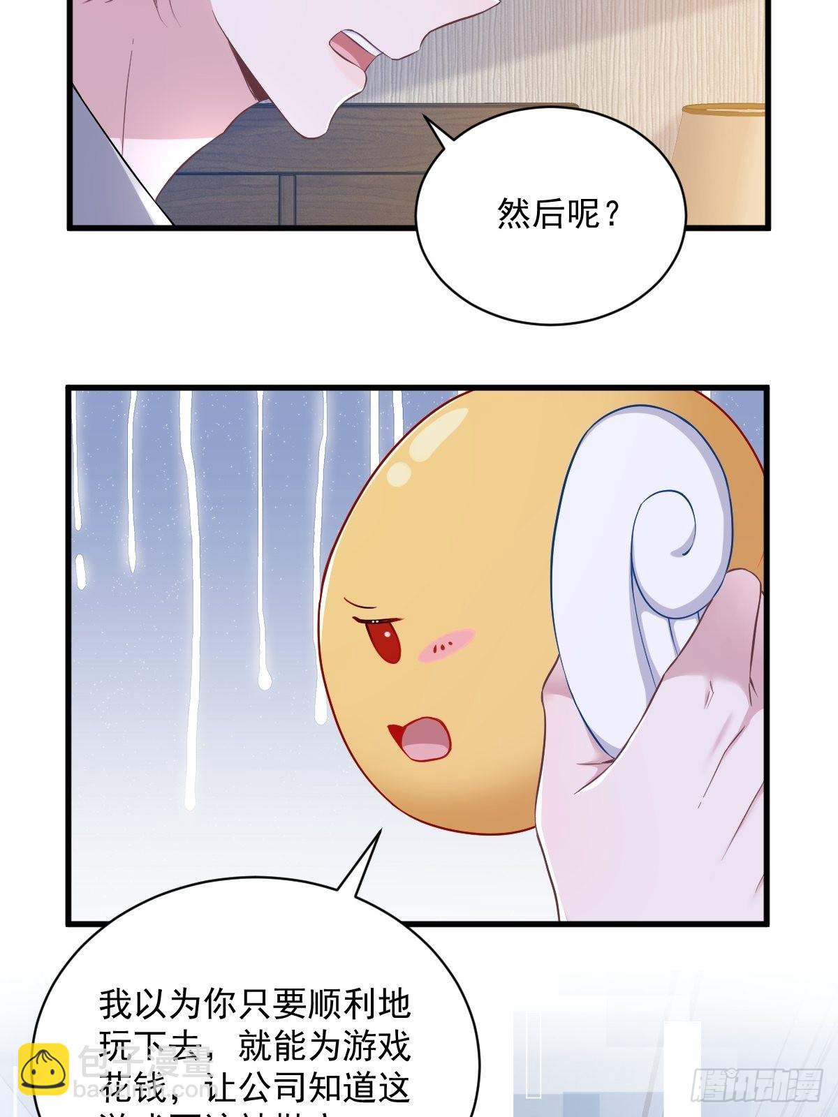 第52话 一切重来之前-第53话