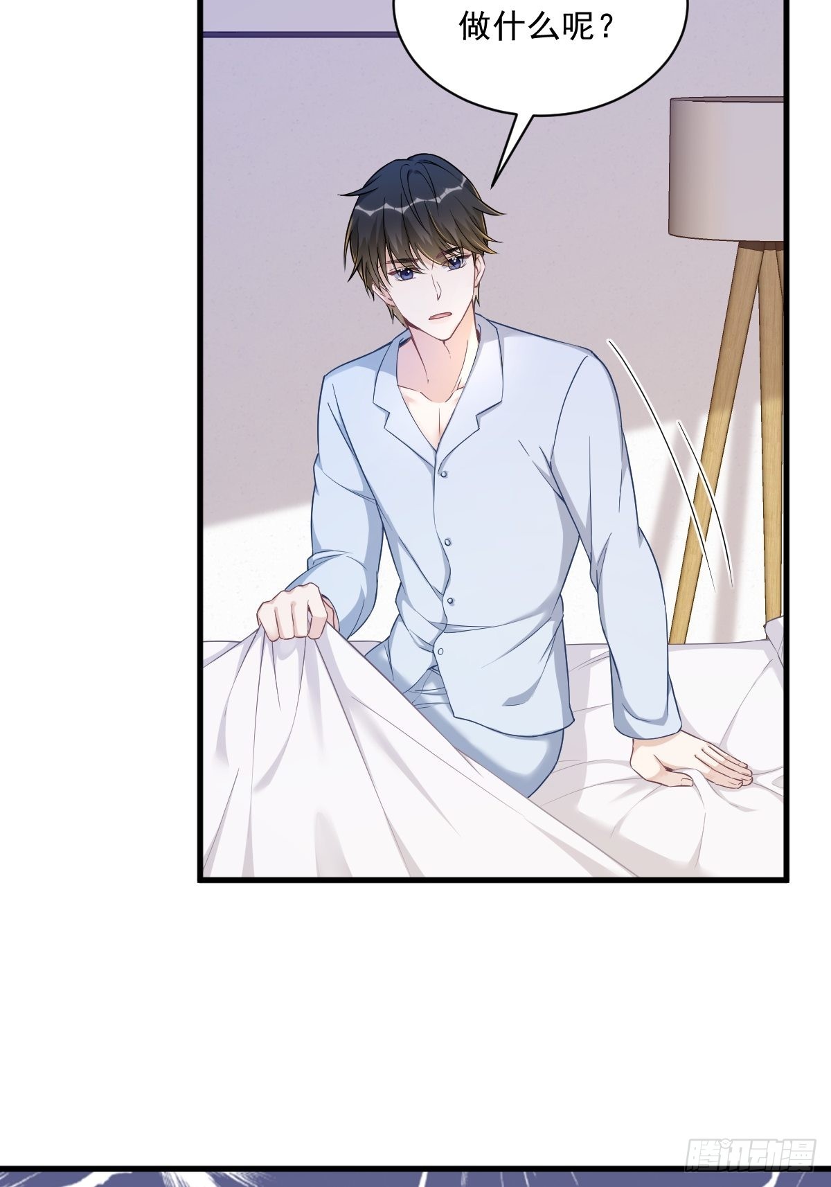 第54话 祝您退游愉快-第55话