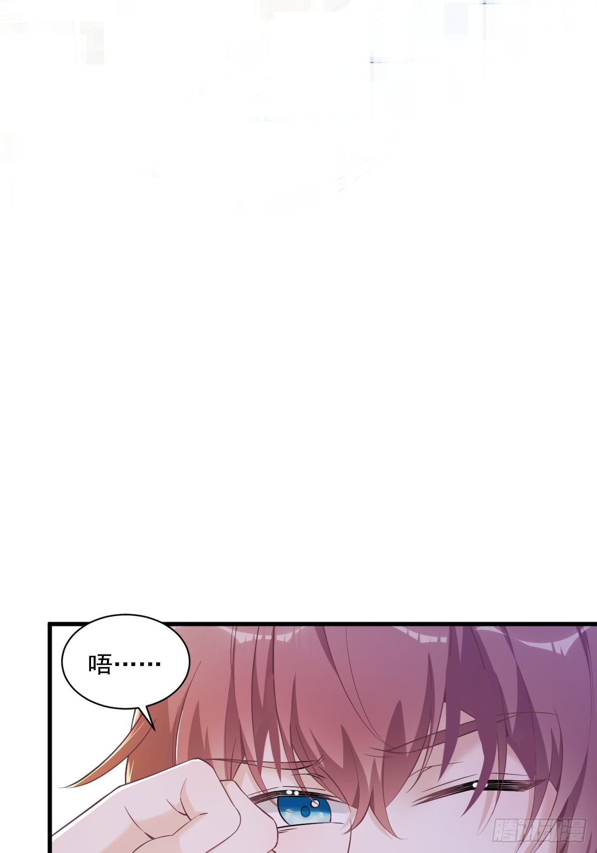 第54话 祝您退游愉快-第55话