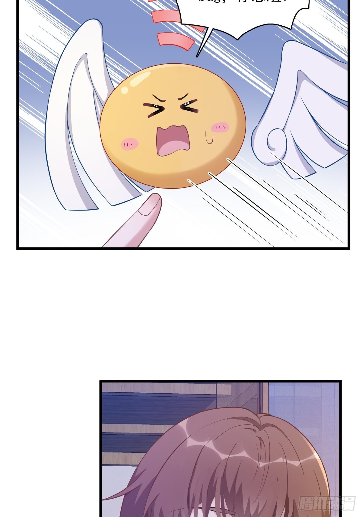 第54话 祝您退游愉快-第55话