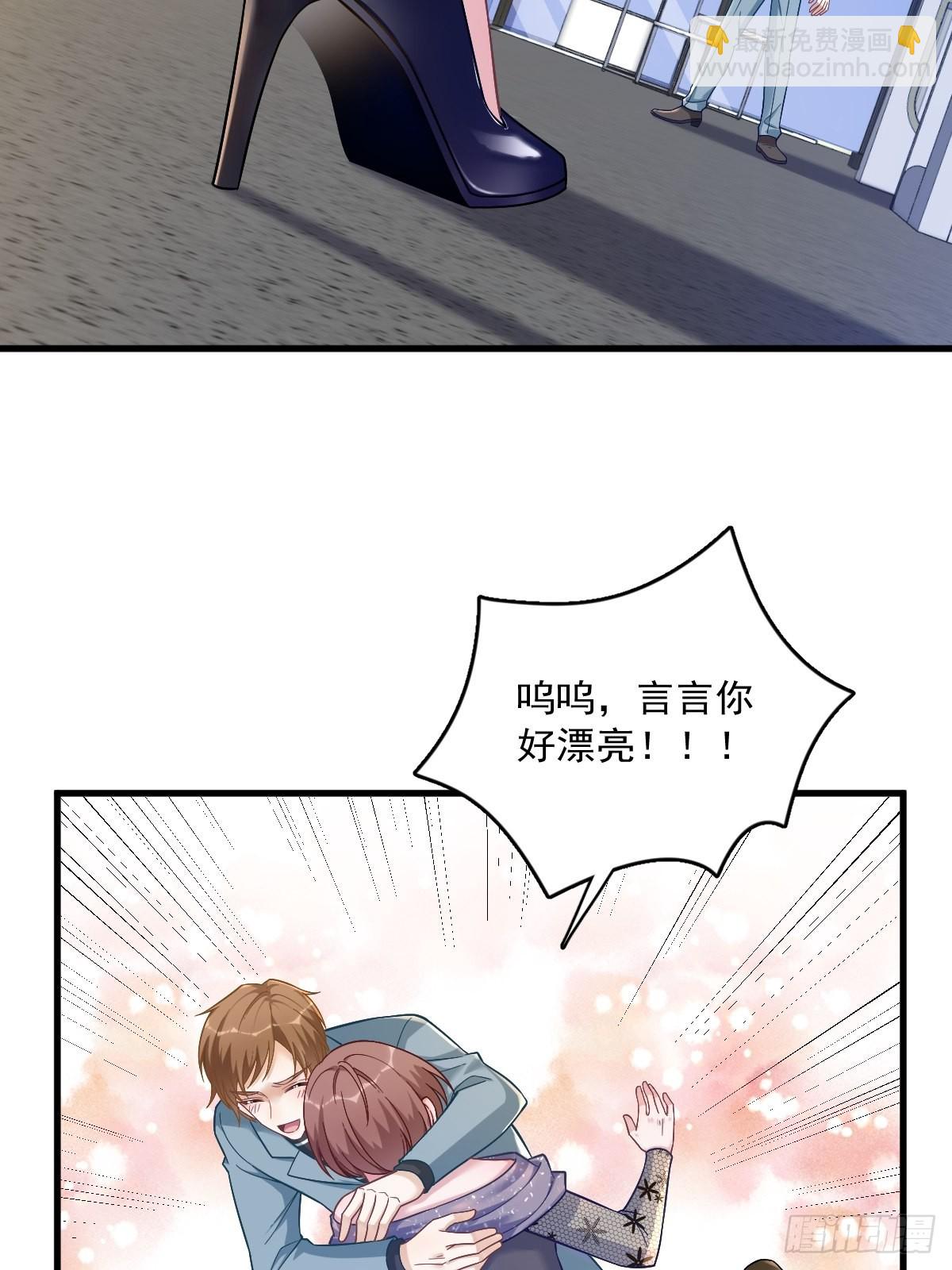 第56话 去买小裙子！-第57话