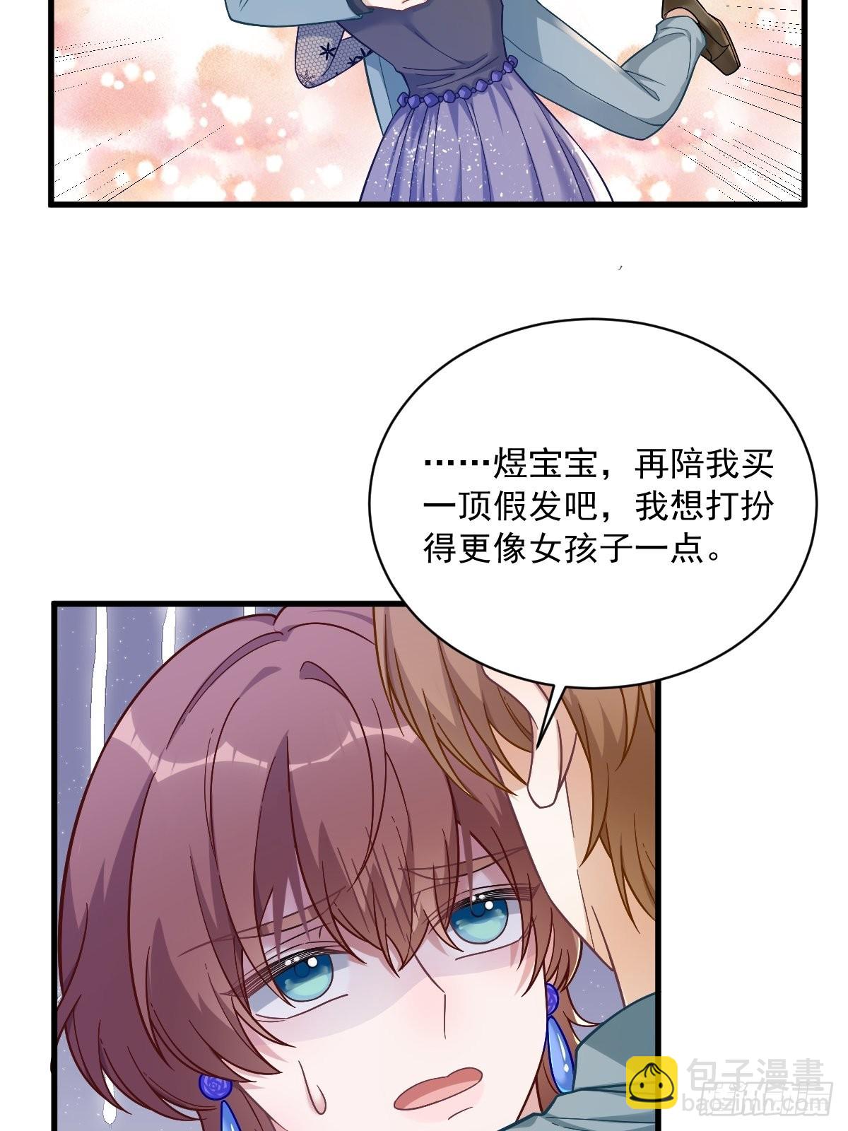 第56话 去买小裙子！-第57话