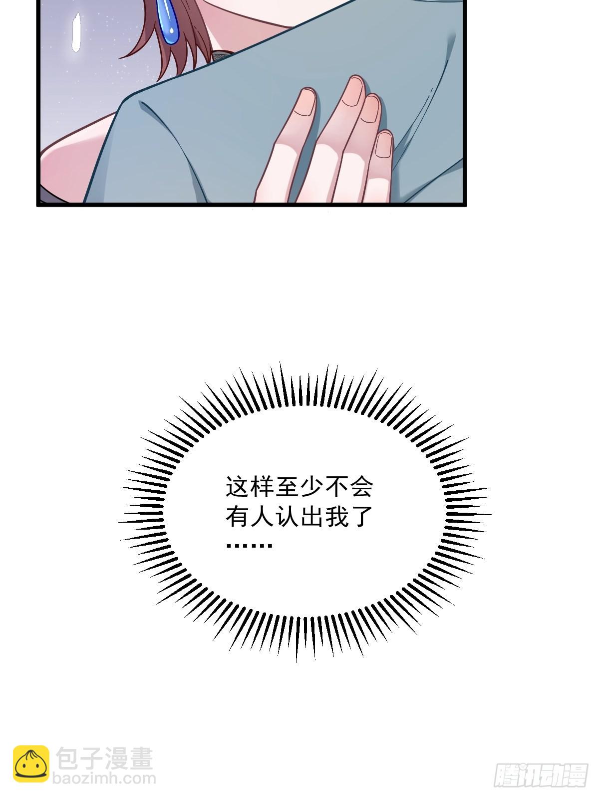 第56话 去买小裙子！-第57话