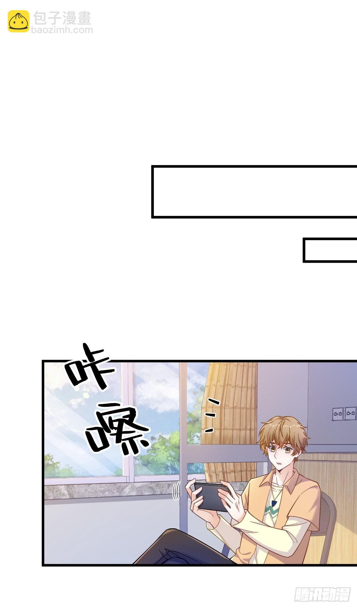 第56话 去买小裙子！-第57话