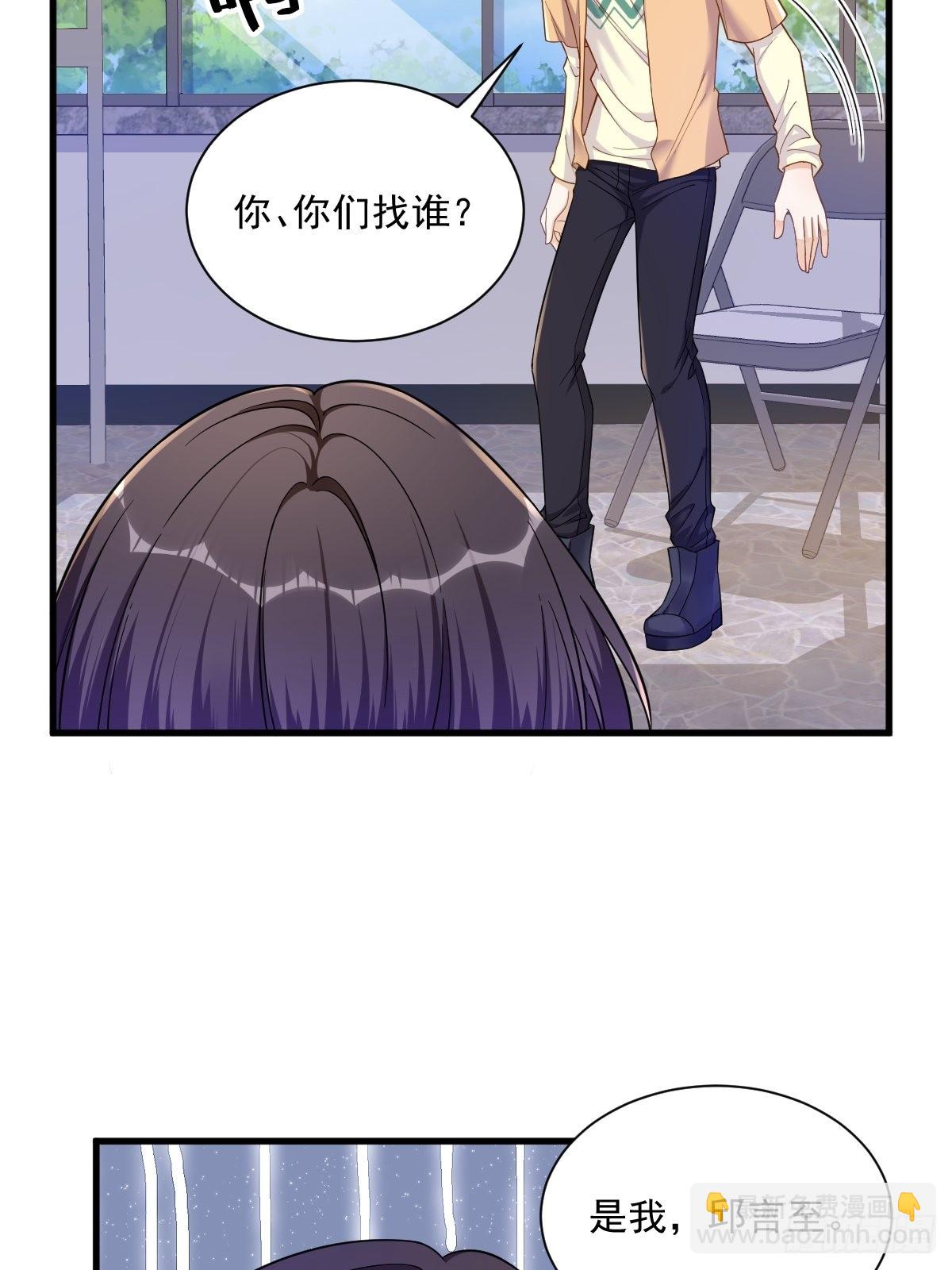 第56话 去买小裙子！-第57话