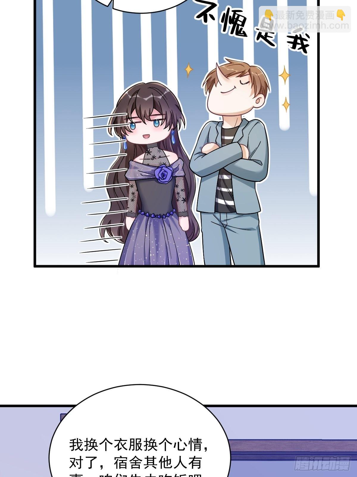 第56话 去买小裙子！-第57话