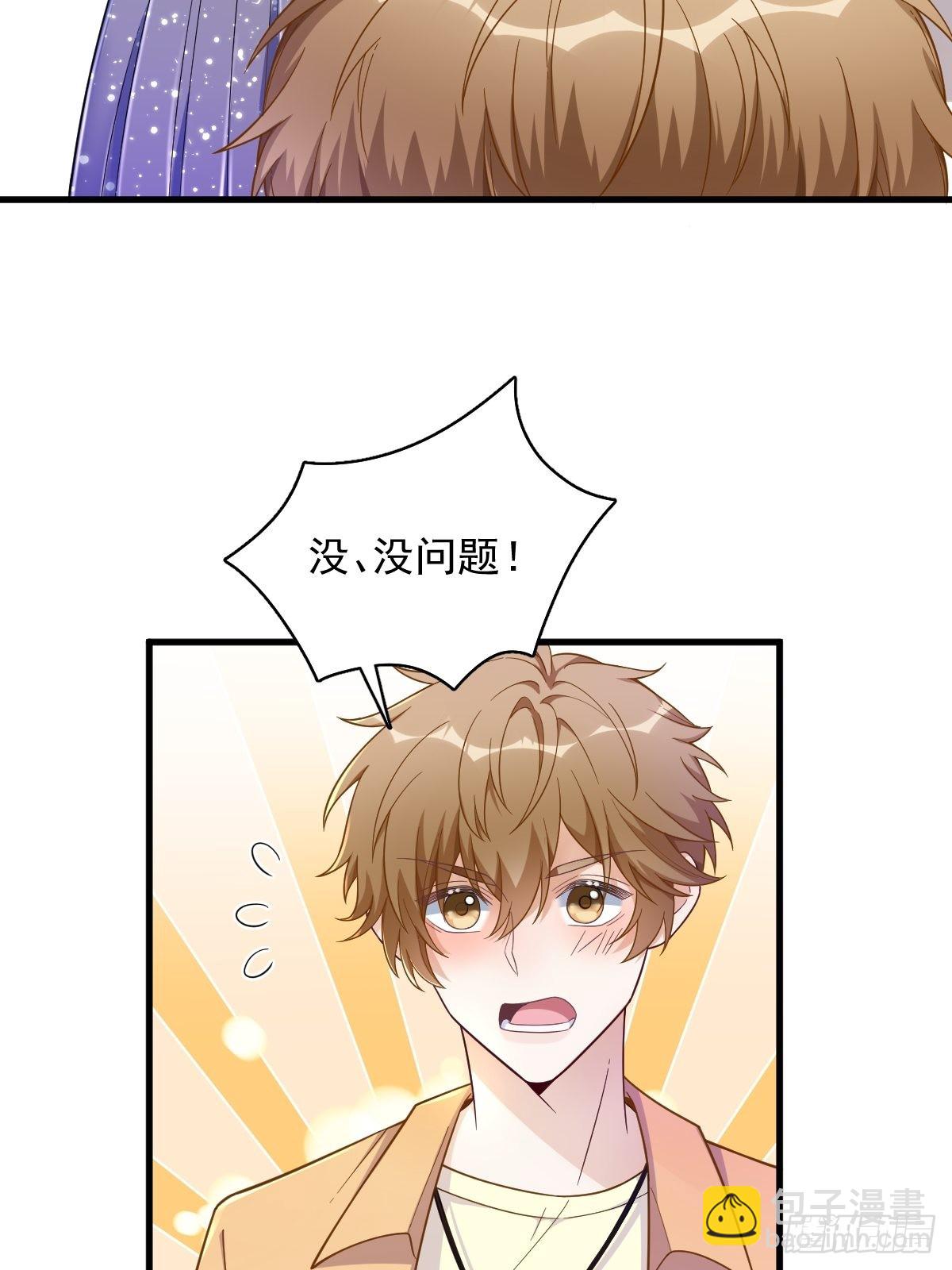 第56话 去买小裙子！-第57话